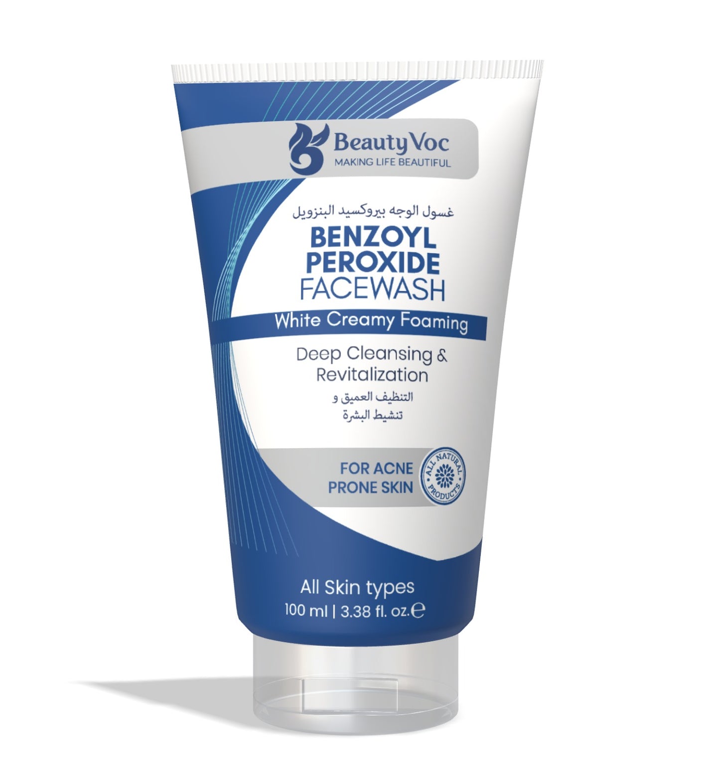 Anti Acne Duo Bundle - Benzoyl Peroxide Facewash 100ml + Salicylic Acid Serum 30ml | Best acne treatment for acne and pimples