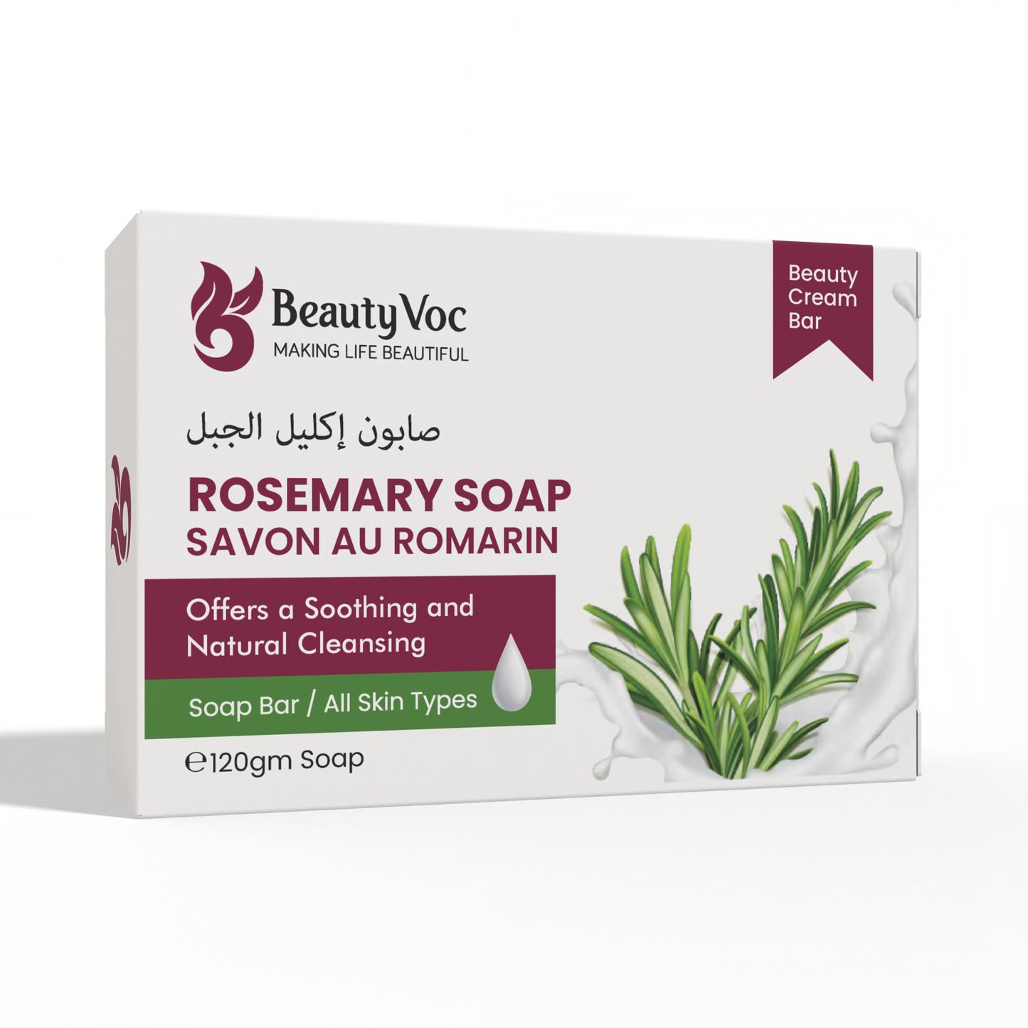 Rosemary Soap 120g - Antioxidant | Anti Bacterial Soap | Refreshes Skin Instantly