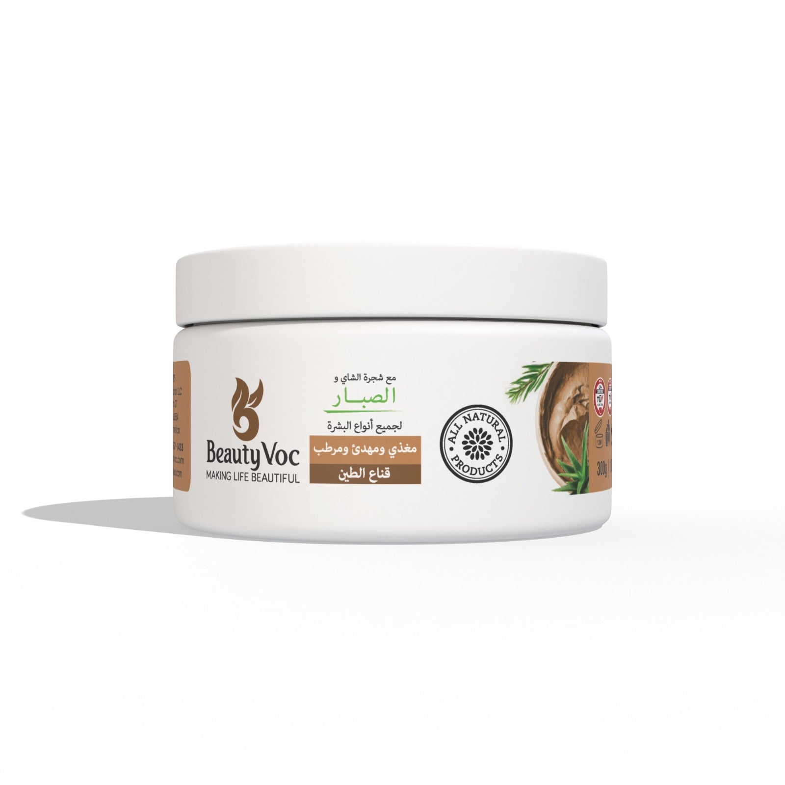 Tea Tree Mud Mask 300g