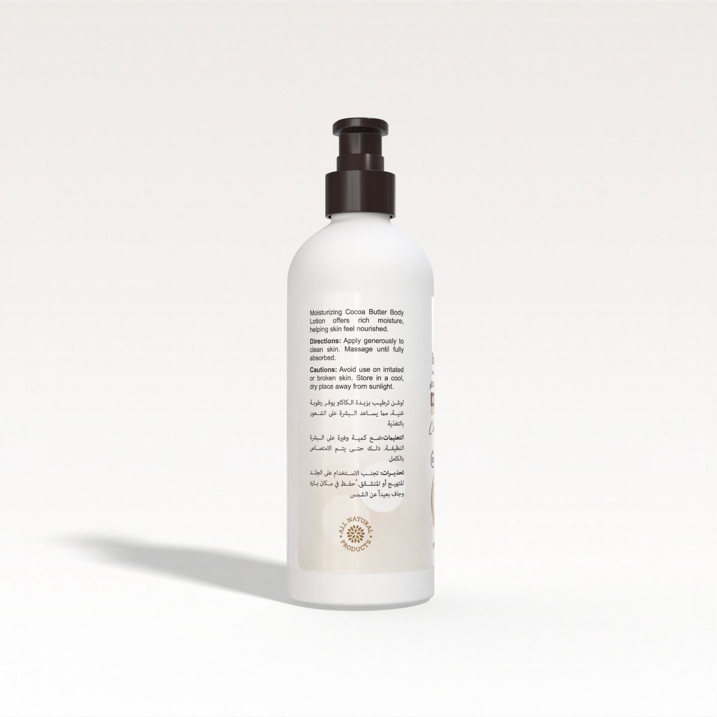 Cocoa Butter Face & Body Lotion 150 ml | Best for Dry Skin| Deep Moisturizing | Non-Greasy | Perfect for Daily Use