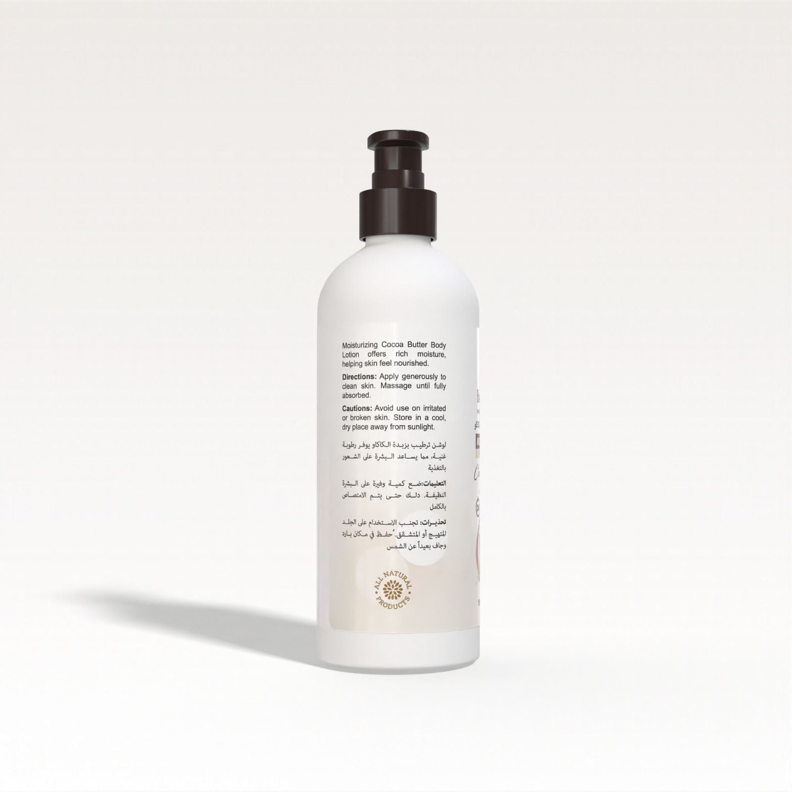 Cocoa Butter Face & Body Lotion 150 ml | Best for Dry Skin| Deep Moisturizing | Non-Greasy | Perfect for Daily Use