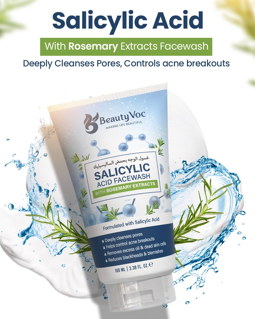 Salicylic Acid Facewash with Rosemary Extract 100 ml | Anti Acne Treatment Face wash | Best Face wash for Pimples & Acne | For Deep Cleansing
