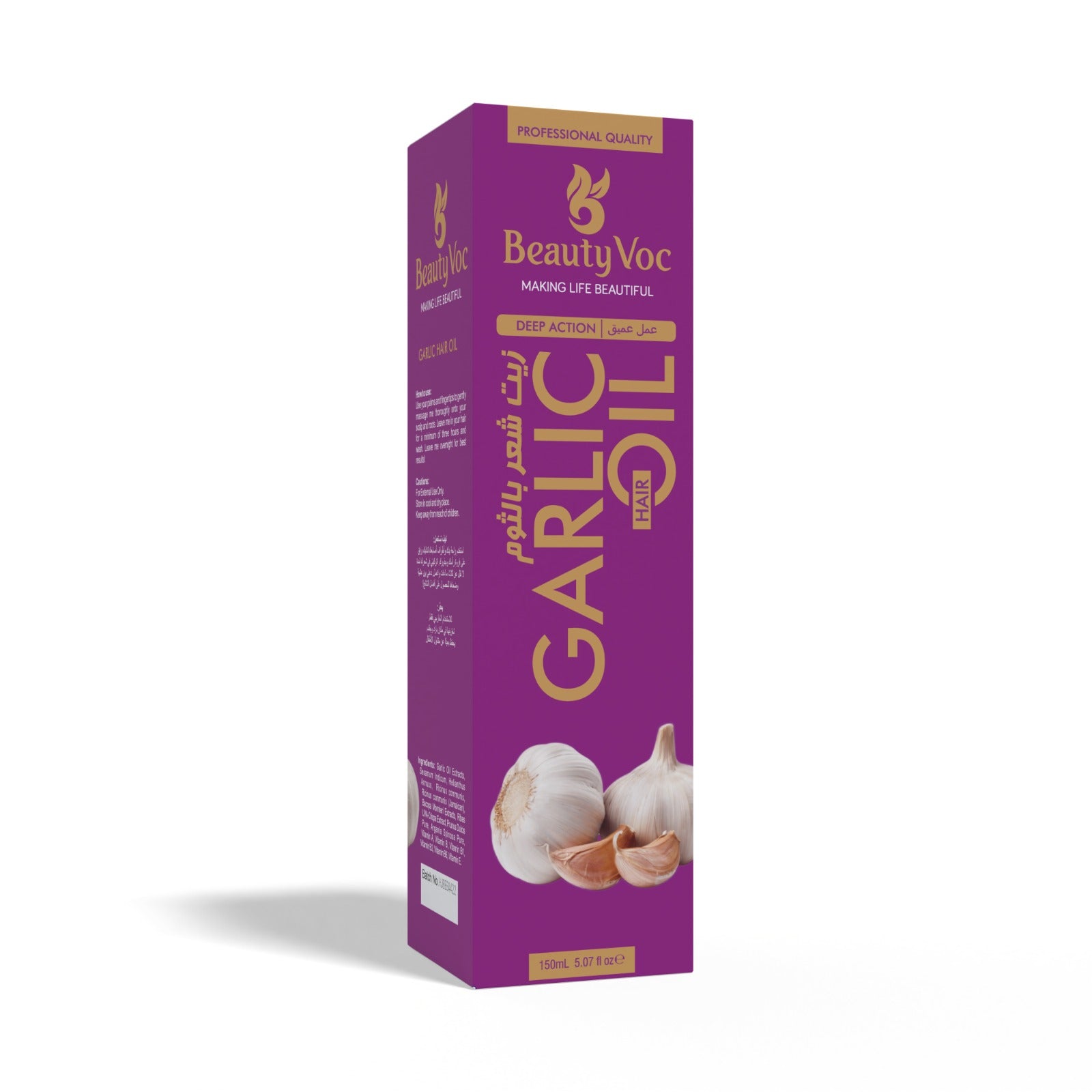 Premium Garlic Oil 150 ml | Strengthens Roots | Reduces Hair Fall | Promotes Hair Growth