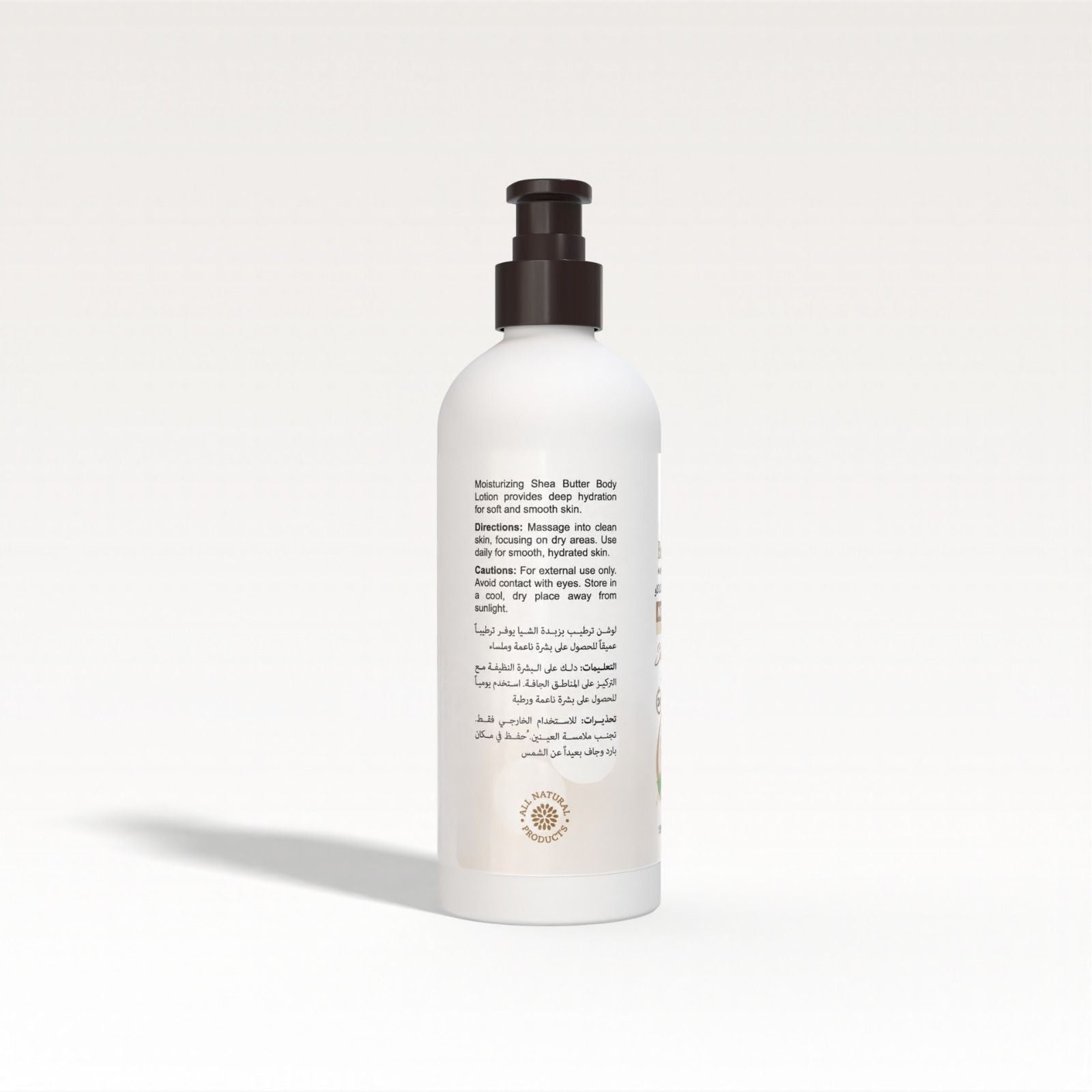 Shea Butter Face and Body Lotion 150 ml | Best for Dry Skin| Deep Moisturizing | Non-Greasy | Perfect for Daily Use