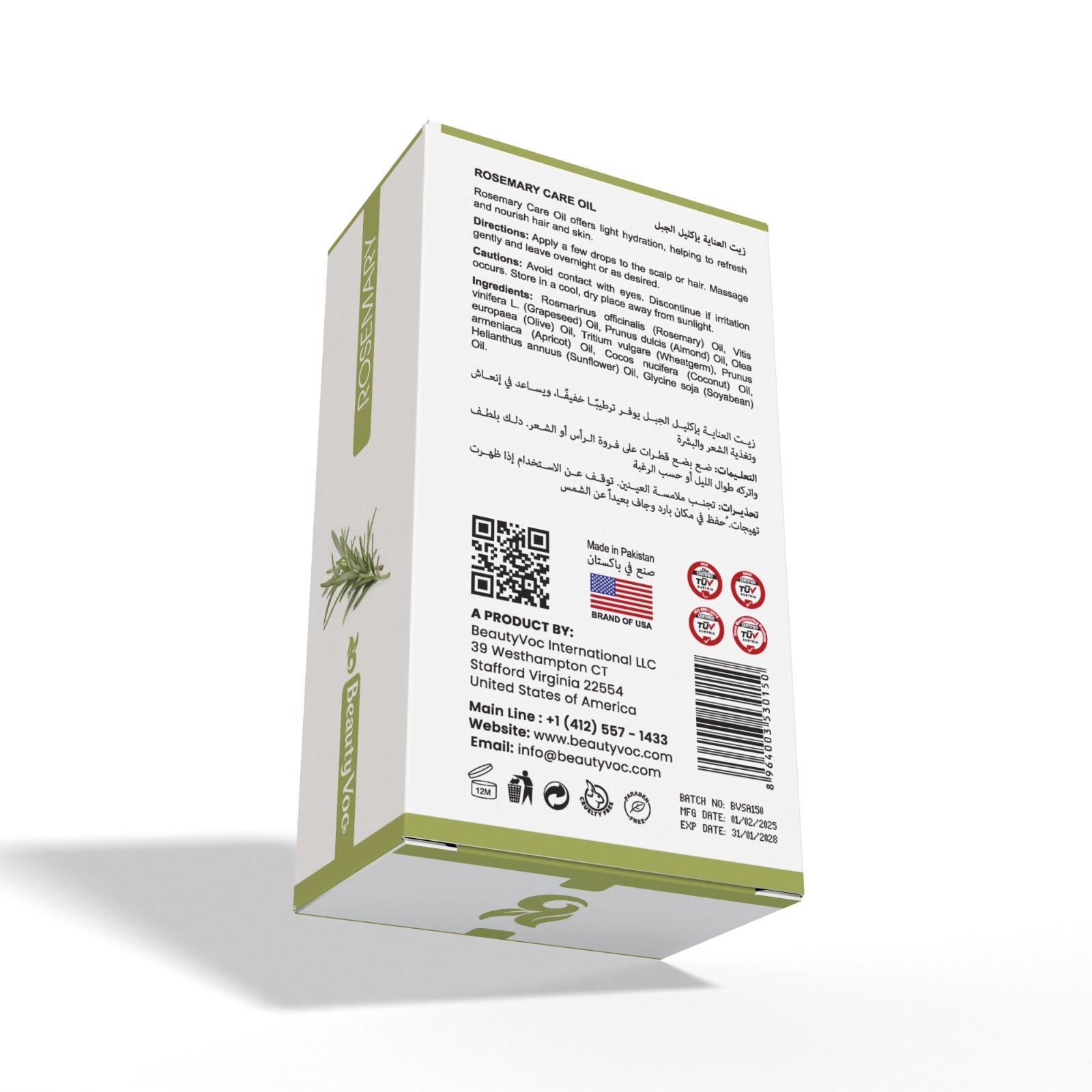 Rosemary Treatment Oil 50 ml 100% Pure | Non-Greasy | Cold-Pressed Therapeutic Oil for Hair Regrowth, Scalp Therapy & Cognitive Support