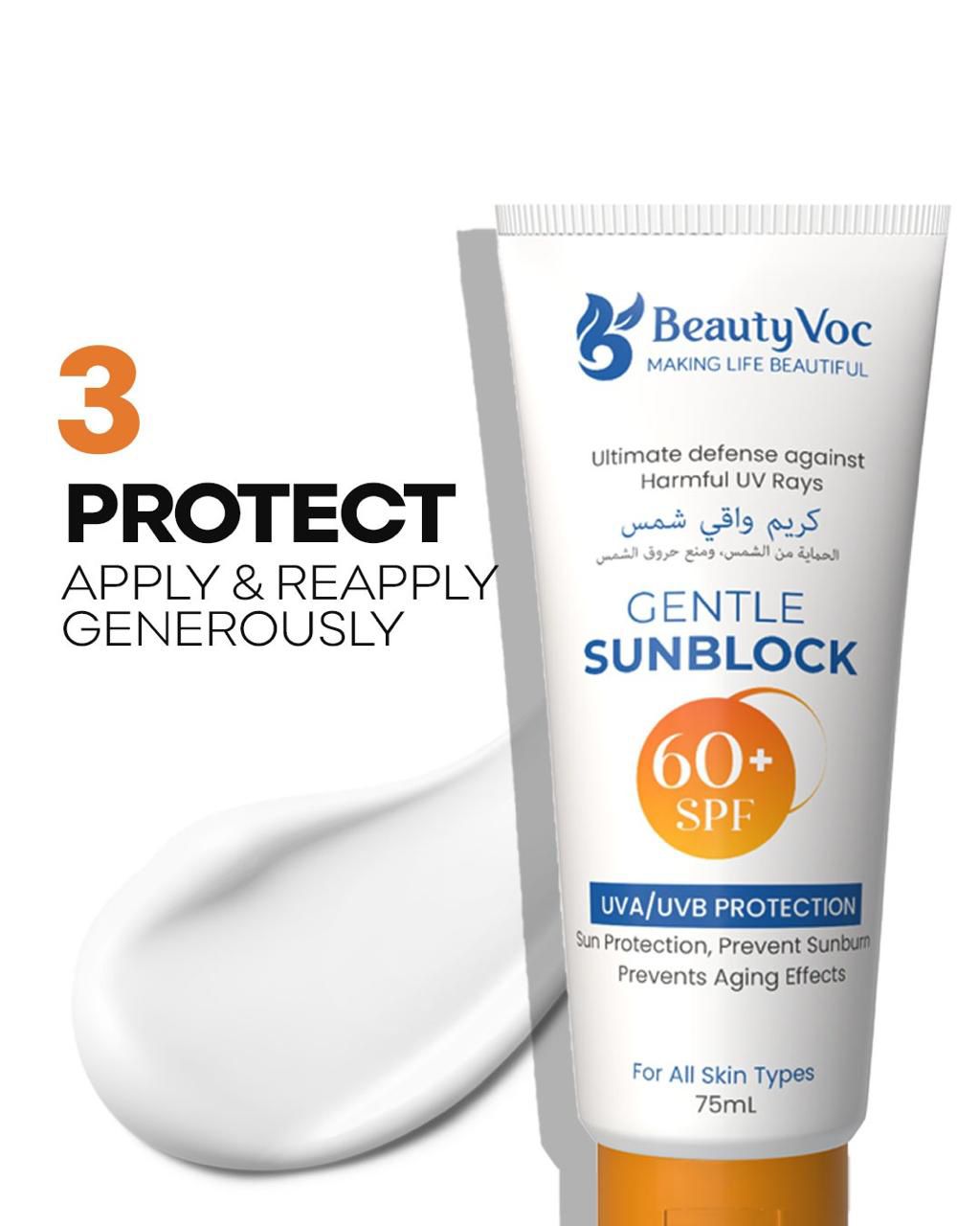 Anti acne Skin Bundle - Benzoyl Facewash | Salicylic Acid Serum | SunBlock - Best Acne treatment