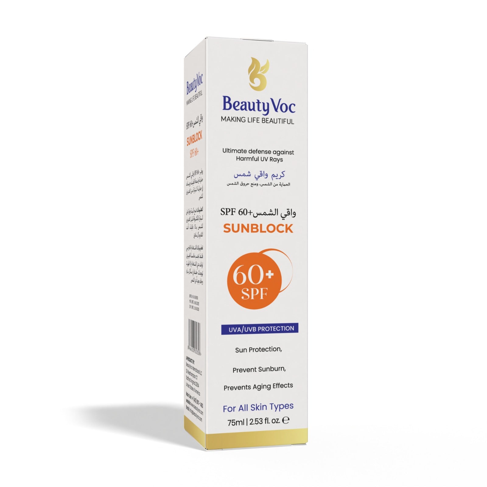 Sunblock SPF 60+ 75ml
