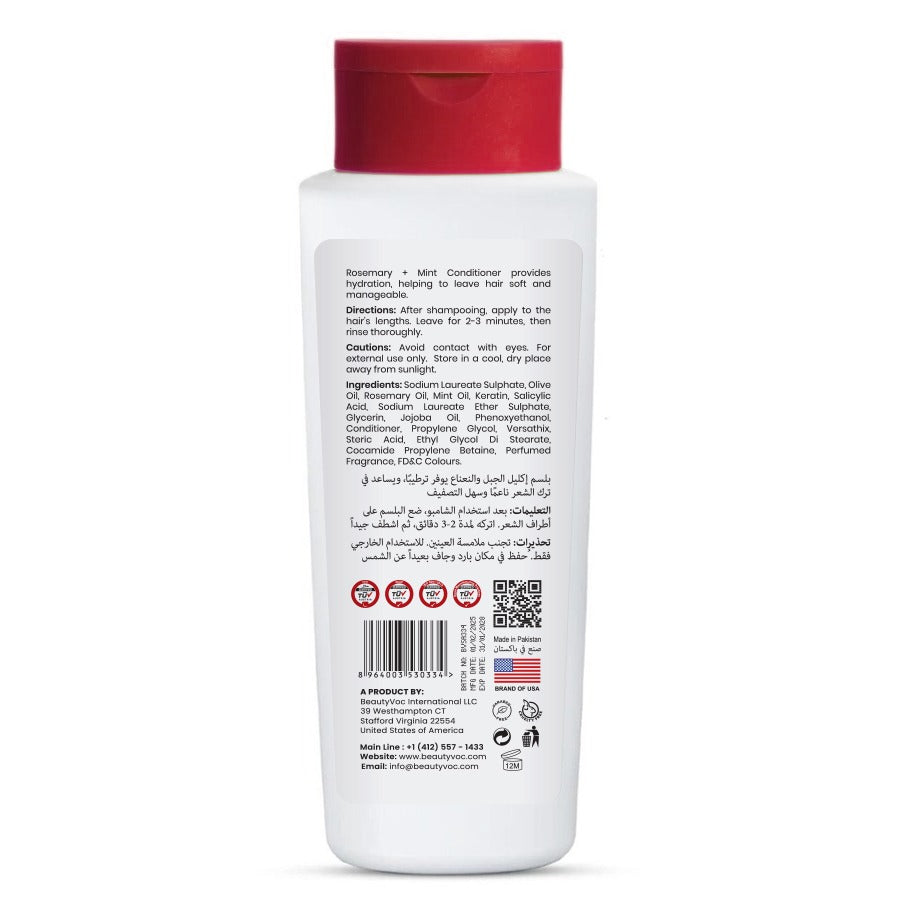 Red Onion Shampoo 400ml