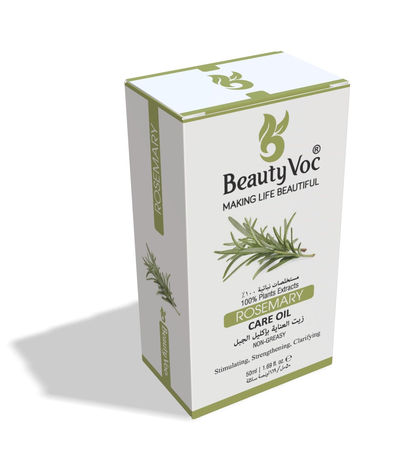 Rosemary Treatment Oil 50 ml 100% Pure | Non-Greasy | Cold-Pressed Therapeutic Oil for Hair Regrowth, Scalp Therapy & Cognitive Support