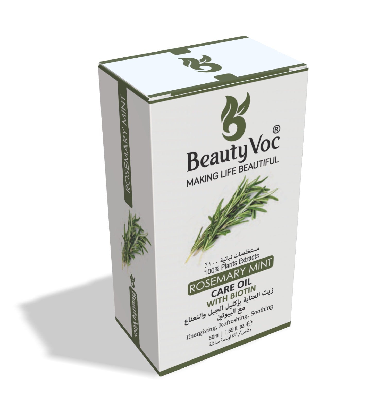 Rosemary Mint Treatment Oil with Biotin 50 ml | Non-Greasy | Cold-Pressed Oil for Hair Growth, Scalp Health & Strengthening Roots