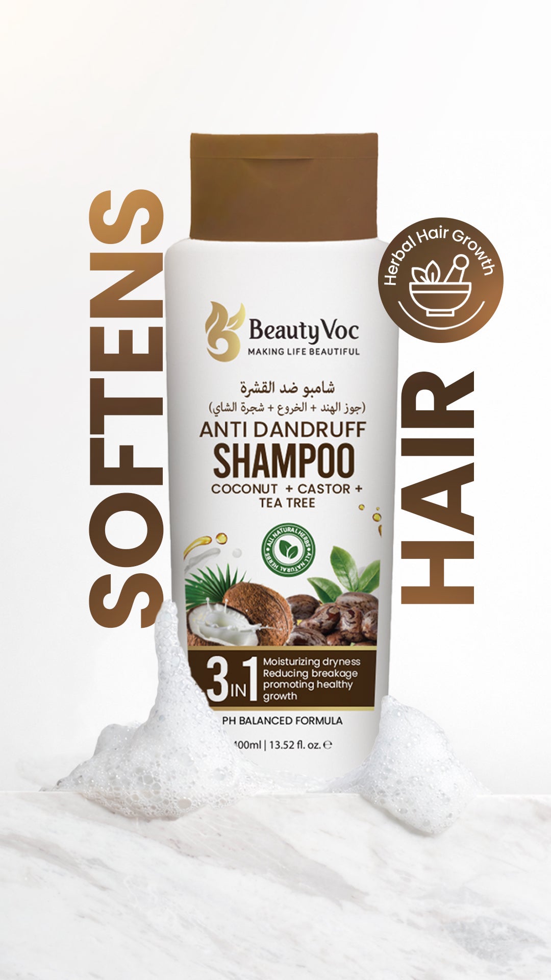 Anti Dandruff Shampoo 400ml | With Coconut, Castor & Tea Tree | Controls Dandruff, Reduces Hair Breakage & Moisturizes Dry Hair | Herbal Hair Growth Shampoo