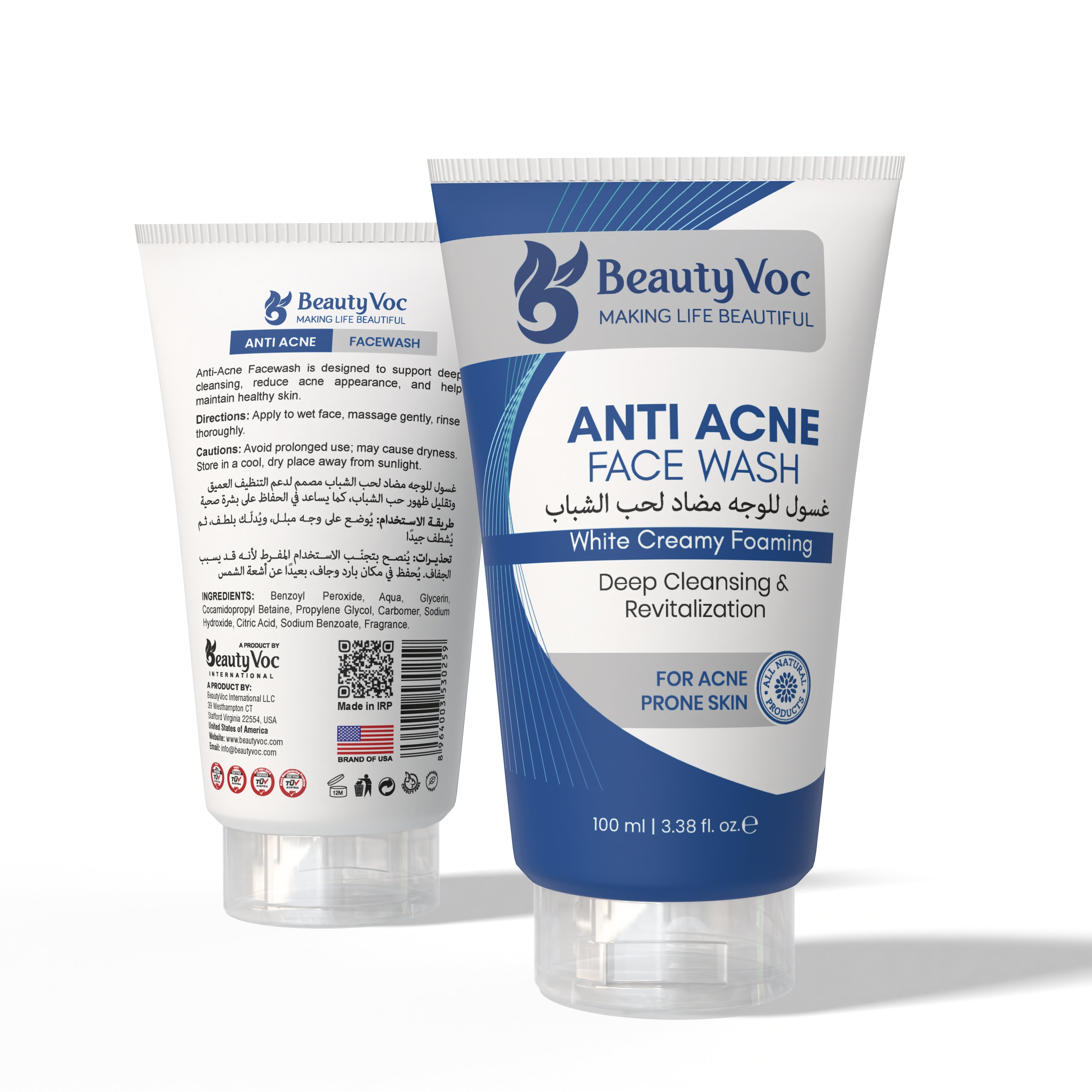 Benzoyl Peroxide Face Wash 100 ml - Anti acne treatment, Deep Cleanser for Pimples, Blackheads & Breakouts