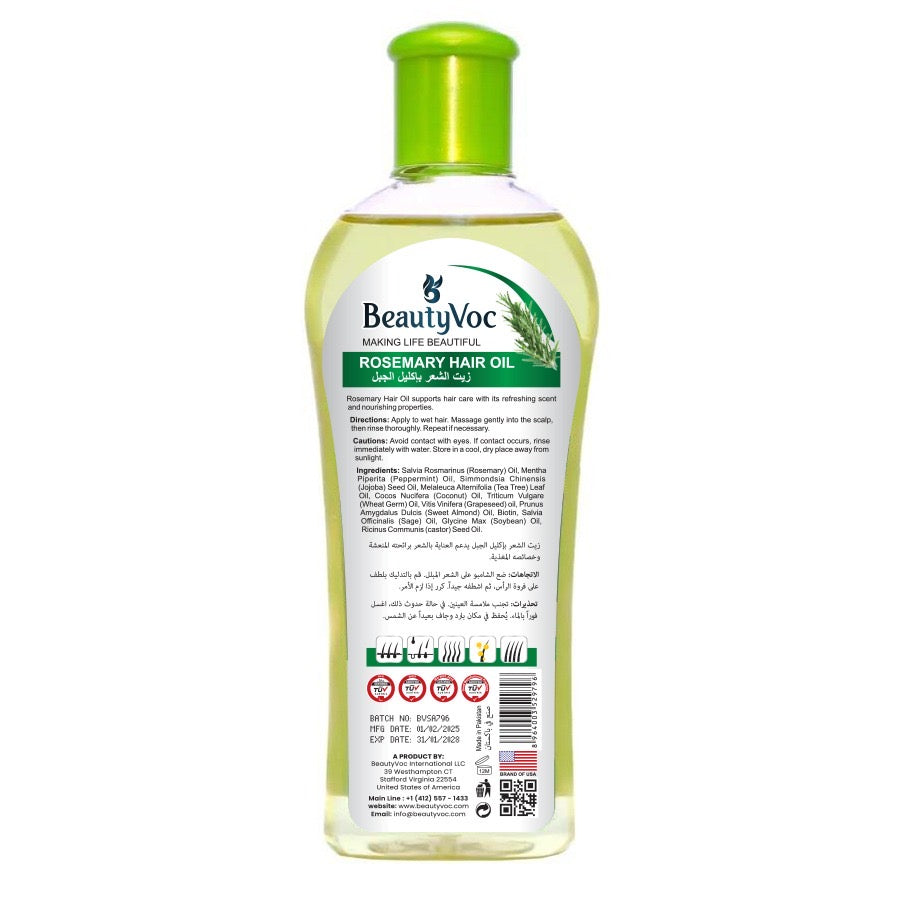 Rosemary Hair Oil 200 ml | For Hair Growth, Anti Hair Fall & Anti Dandruff