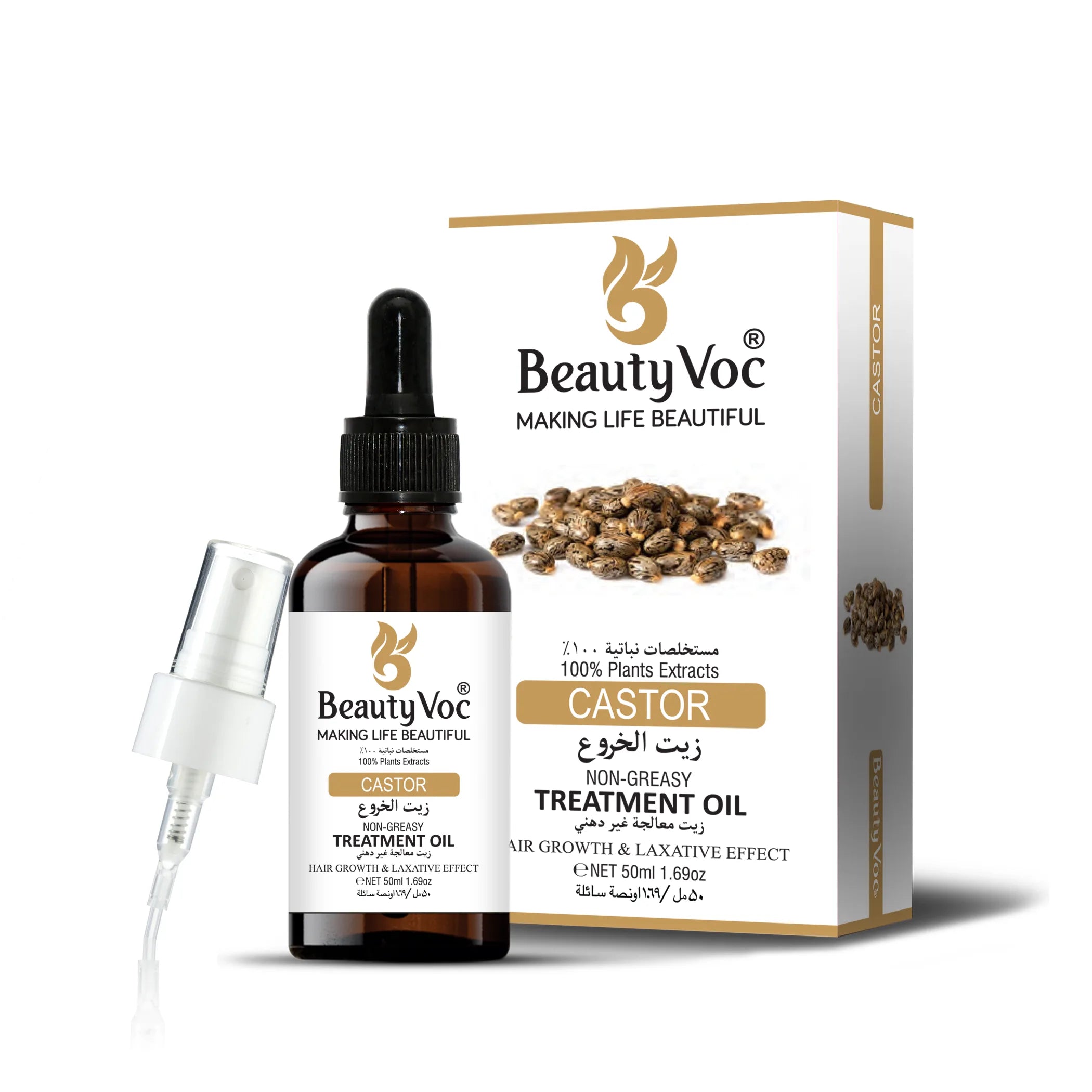 Castor Treatment Oil 50 ml Pure 100% | Non-Greasy | Cold-Pressed Oil for Hair Growth, Eyelashes, Eyebrows & Skin Moisturization