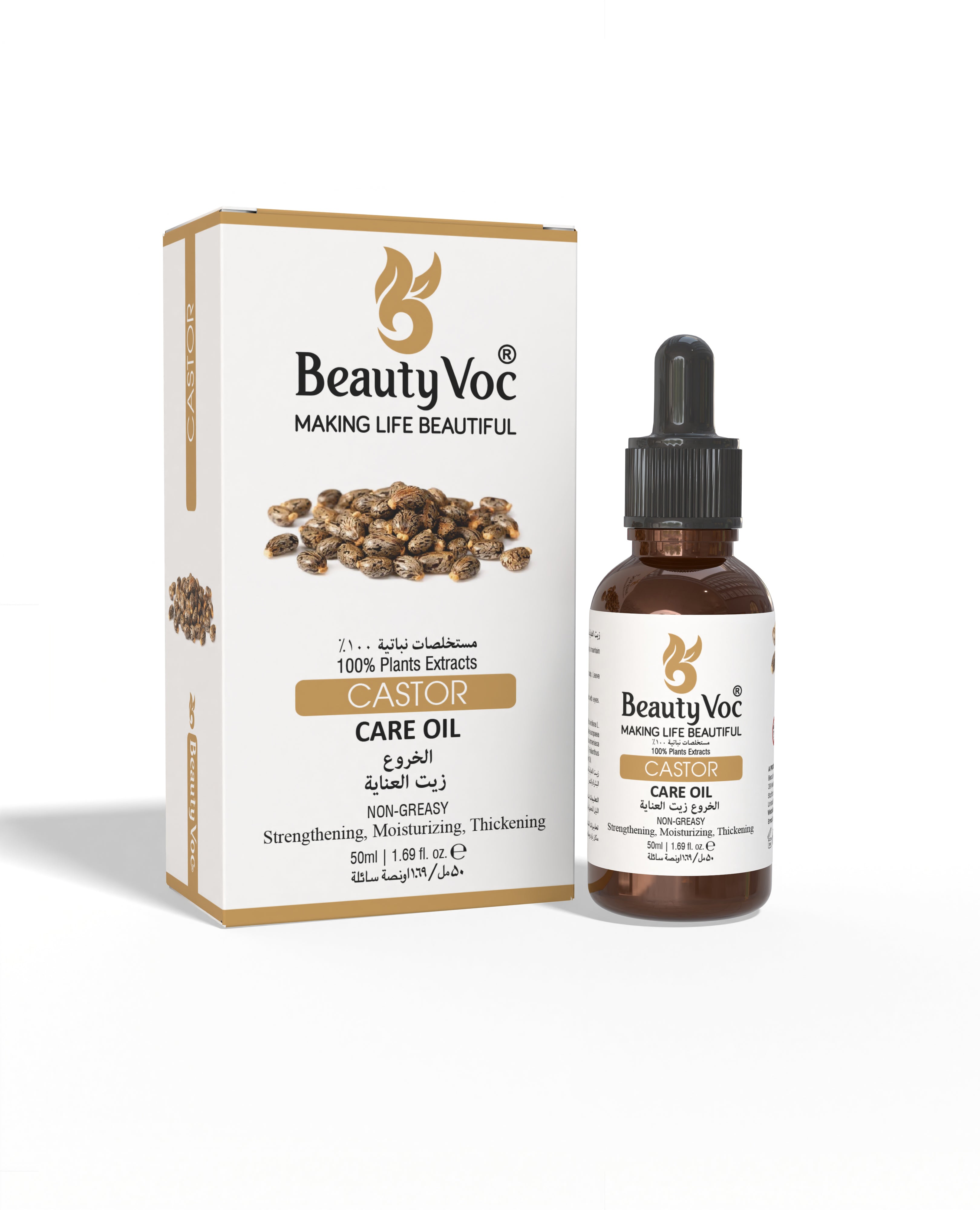 Castor Care Oil 50ml