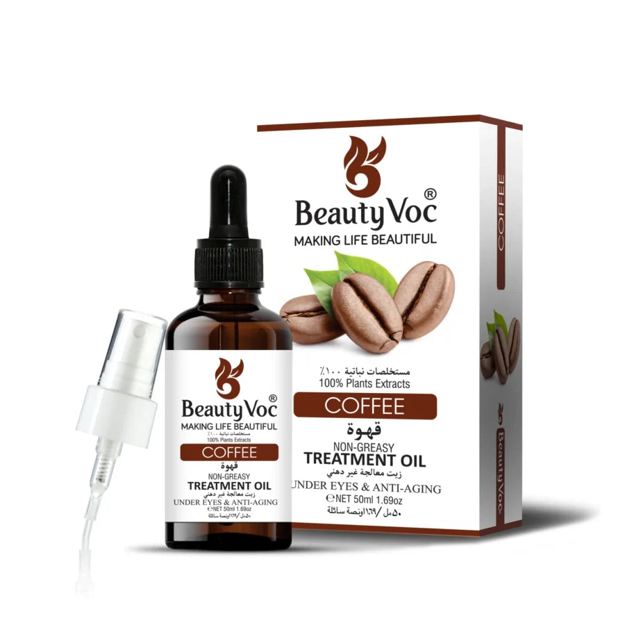 Coffee Treatment Oil 50ml