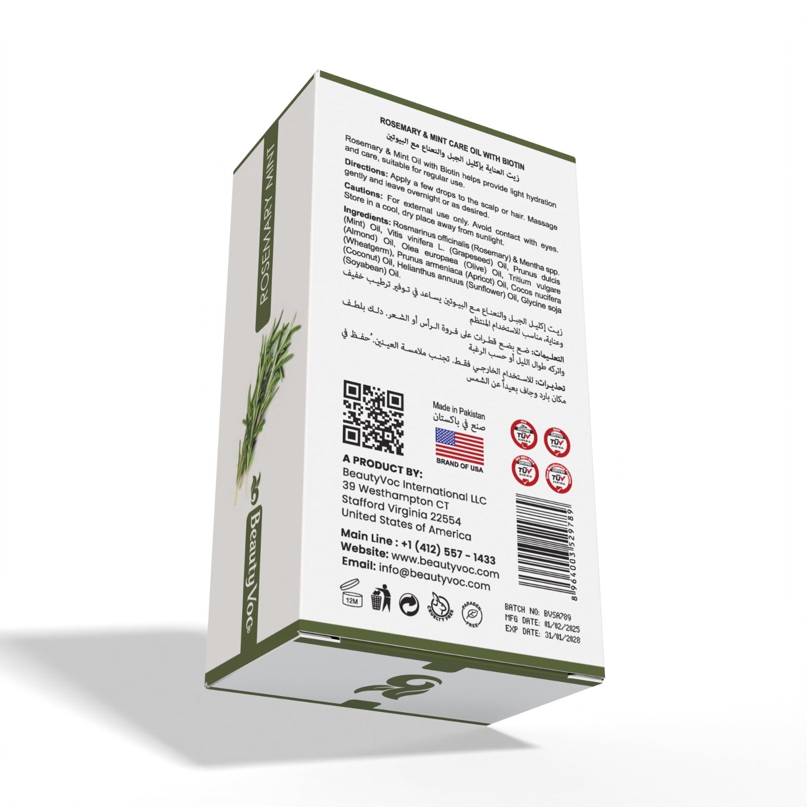 Rosemary Mint Treatment Oil with Biotin 50 ml | Non-Greasy | Cold-Pressed Oil for Hair Growth, Scalp Health & Strengthening Roots