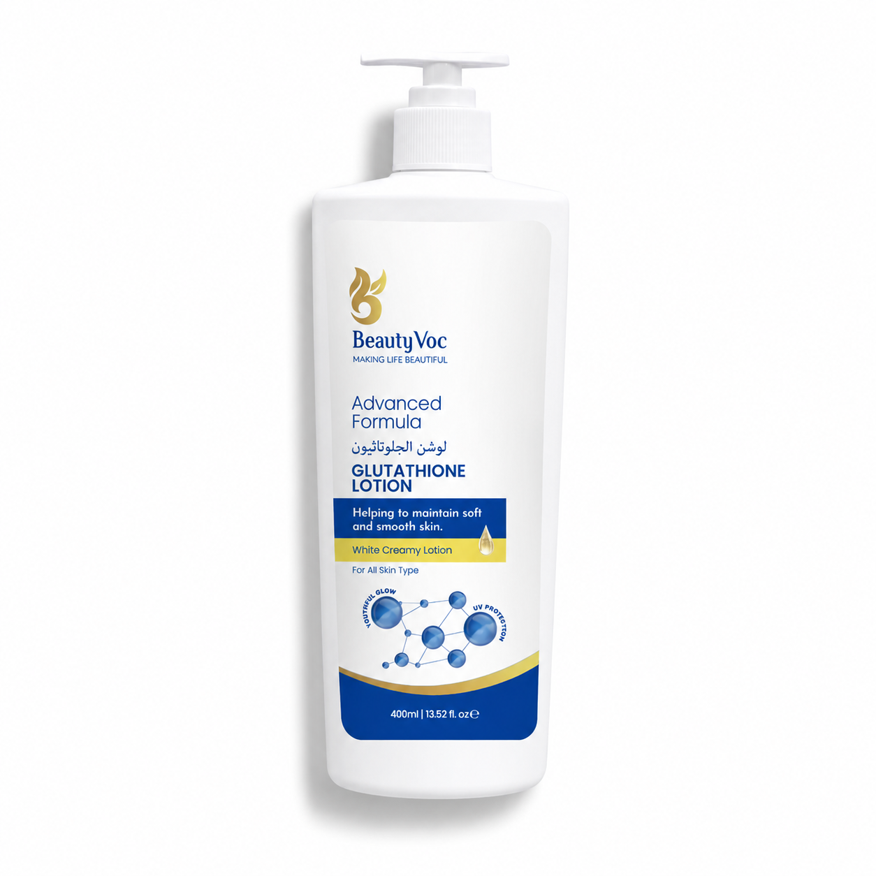 Glutathione Face & Body Lotion 400ml | Brightens Skin, Reduce Dark Spots, Hydrates Skin