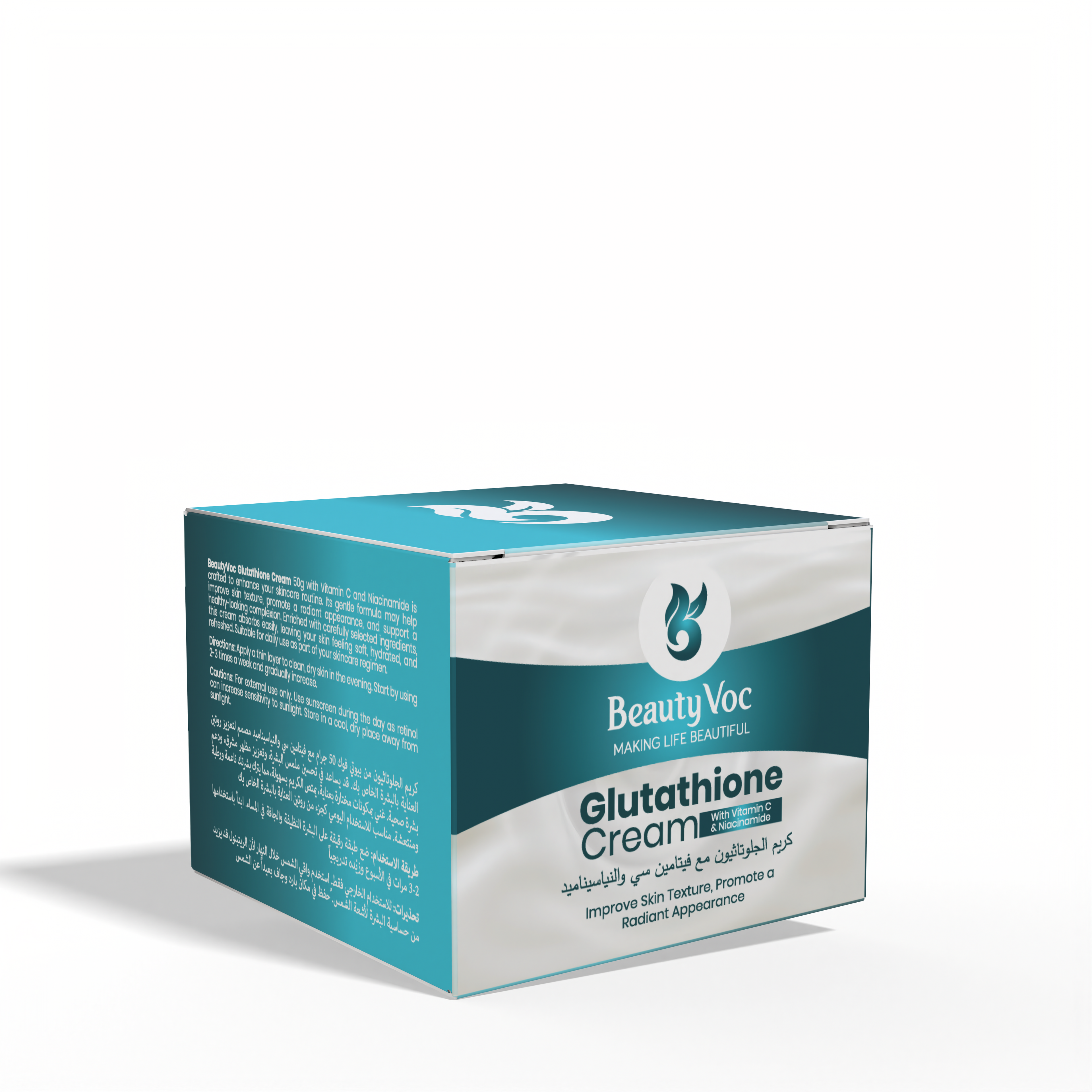 Glutathione Whitening Cream 50g