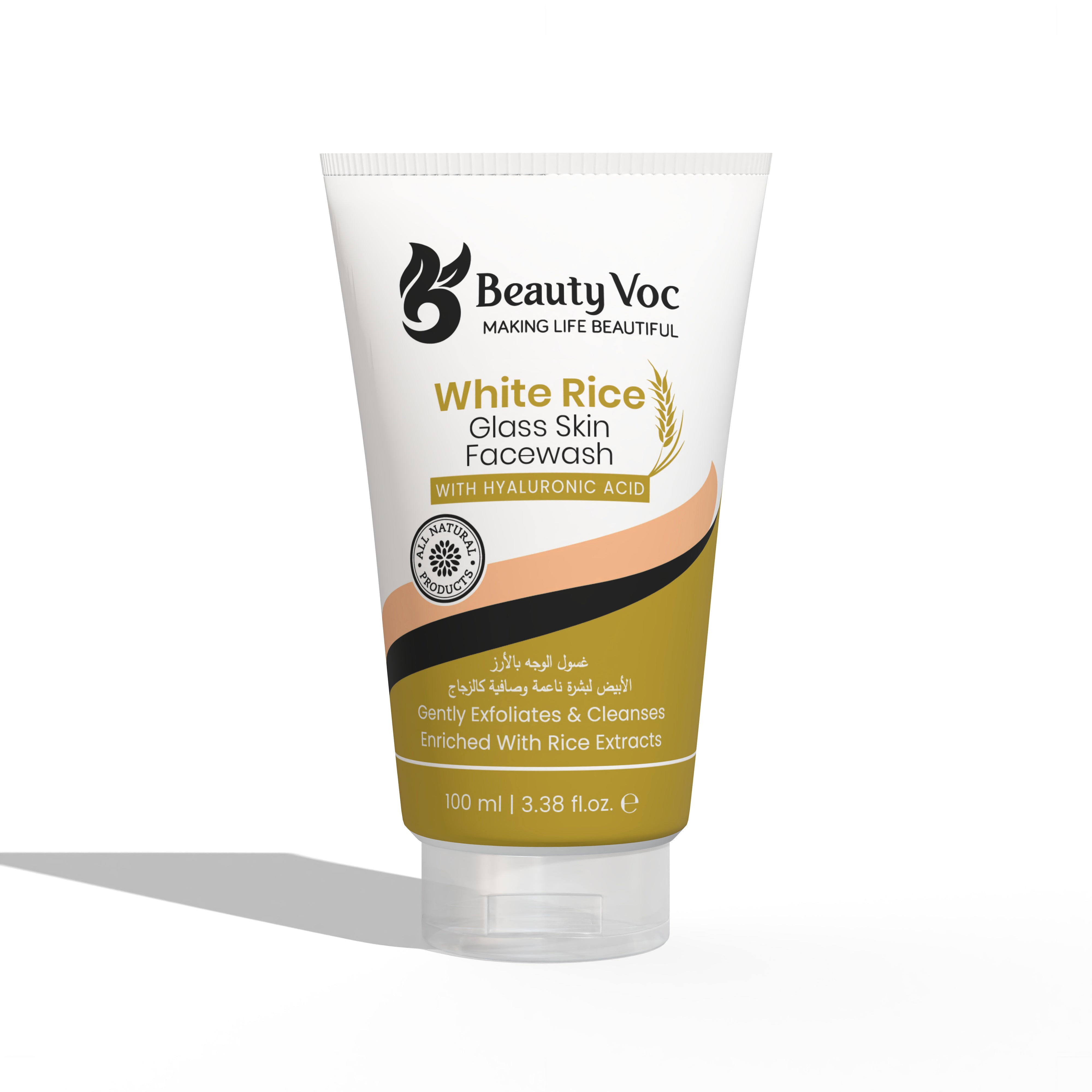 White Rice Face Wash 100 ml - With Hyaluronic acid | Brightening & Whitening for Glass Skin