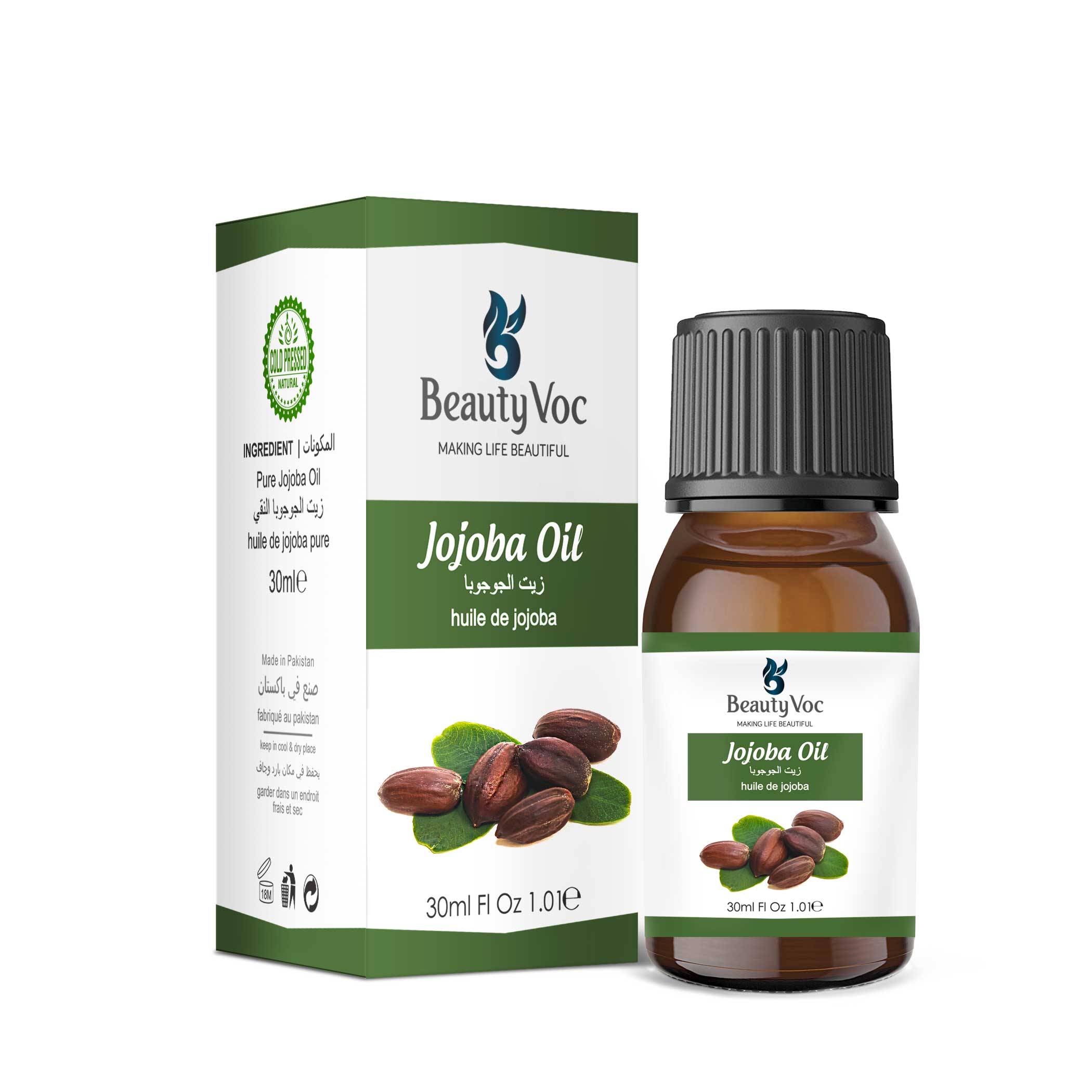 Pure Jojoba Oil 30ml