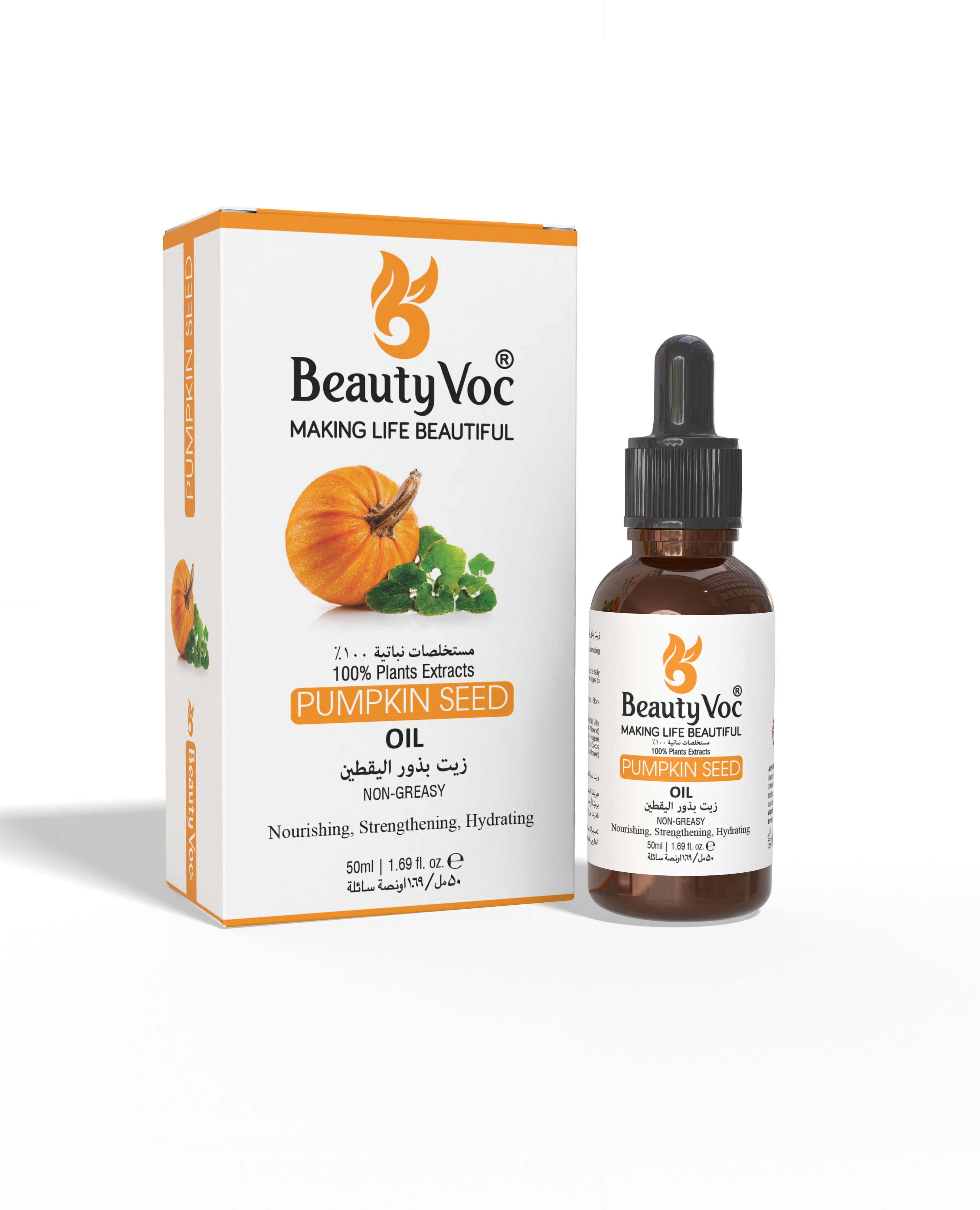 Pumpkin Seed Oil 50ml