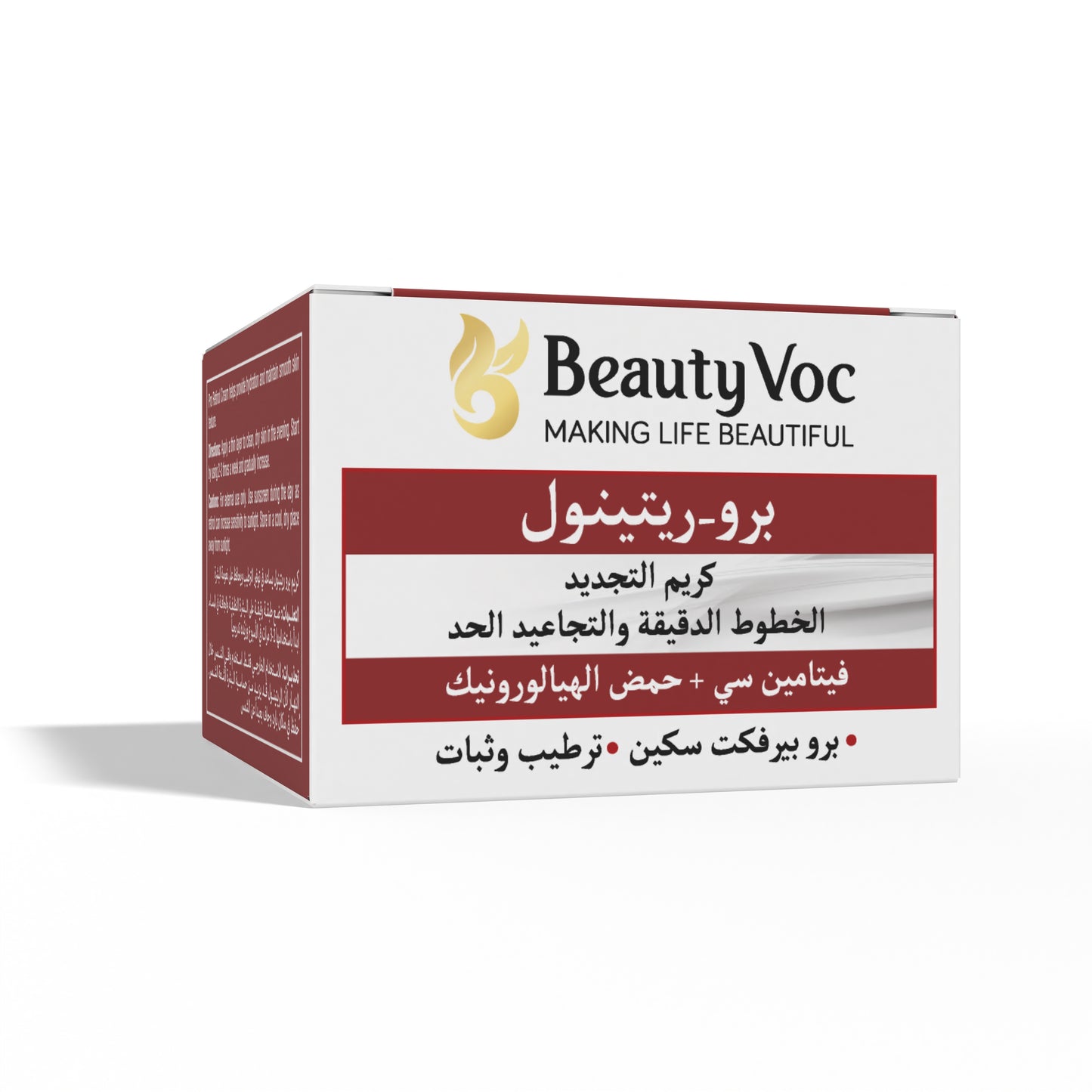 Pro Retinol Cream 60 G | Anti Wrinkle | Anti Aging Cream | Anti Dullness