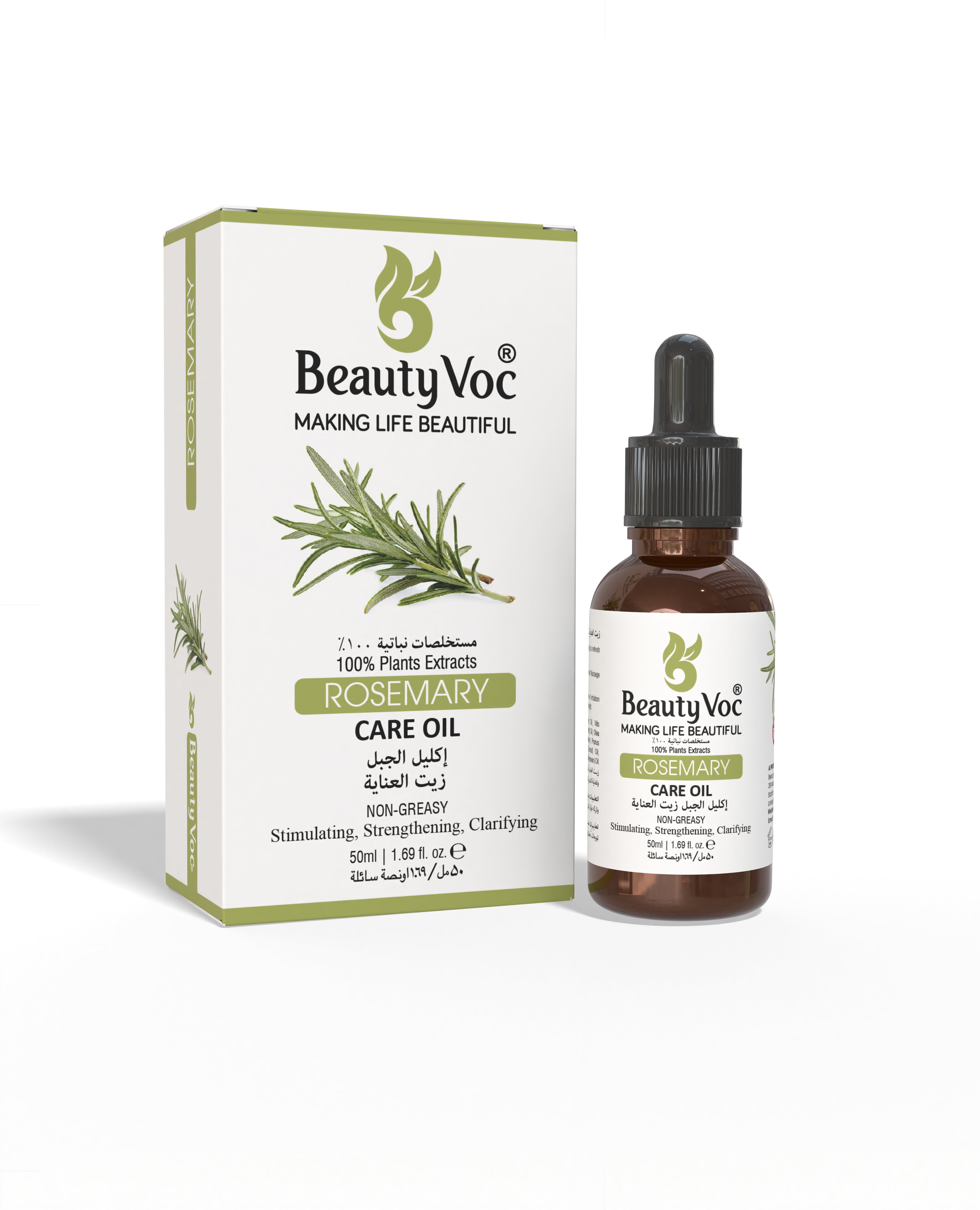 Rosemary Care Oil 50ml