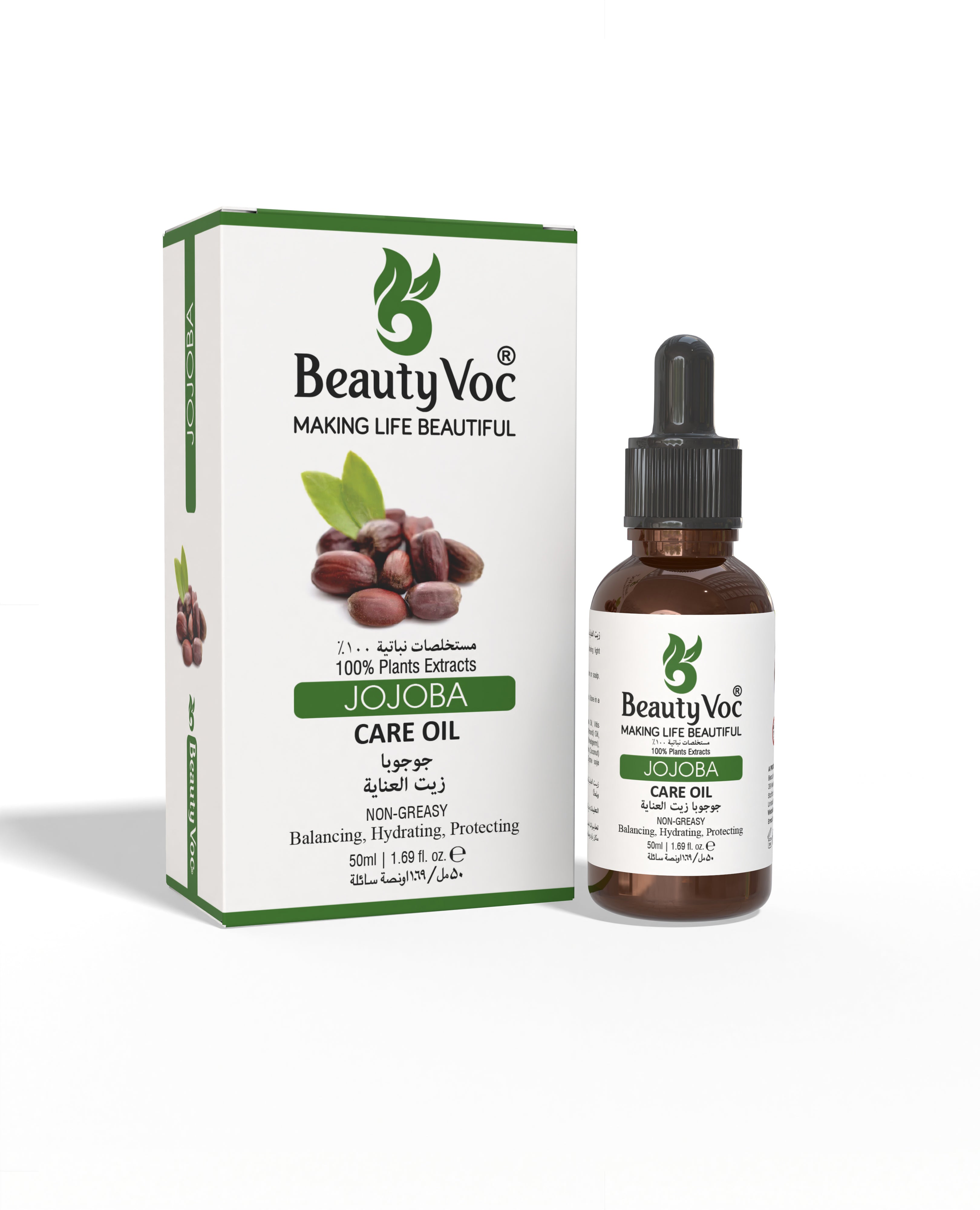 Jojoba Care Oil 50 ml - Non Greasy | For Skin, Hair & Nails