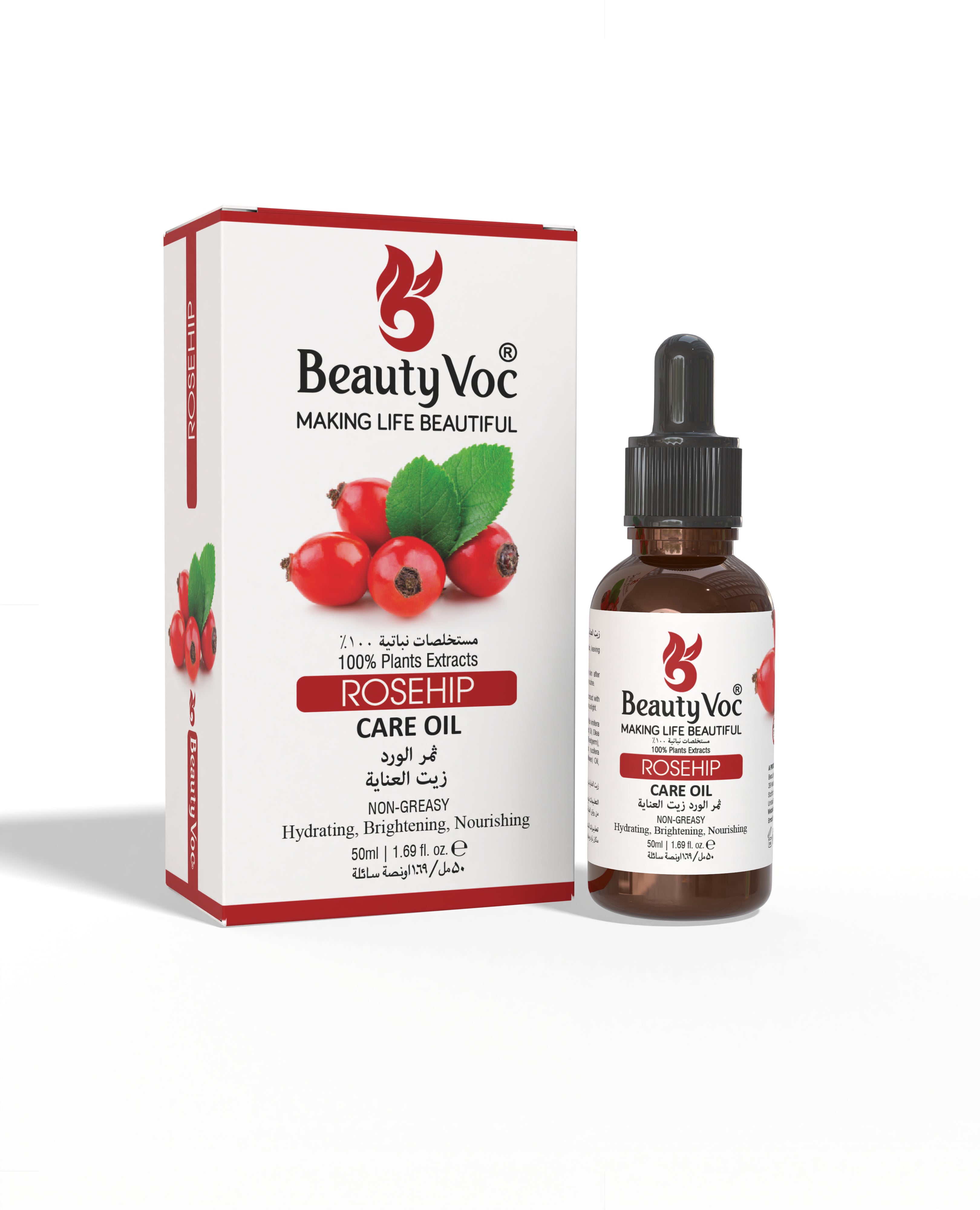Rosehip Care Oil 50 ml | Non Greasy | Skin Serum – Anti Aging, Anti Scar Treatment, Skin Brightening