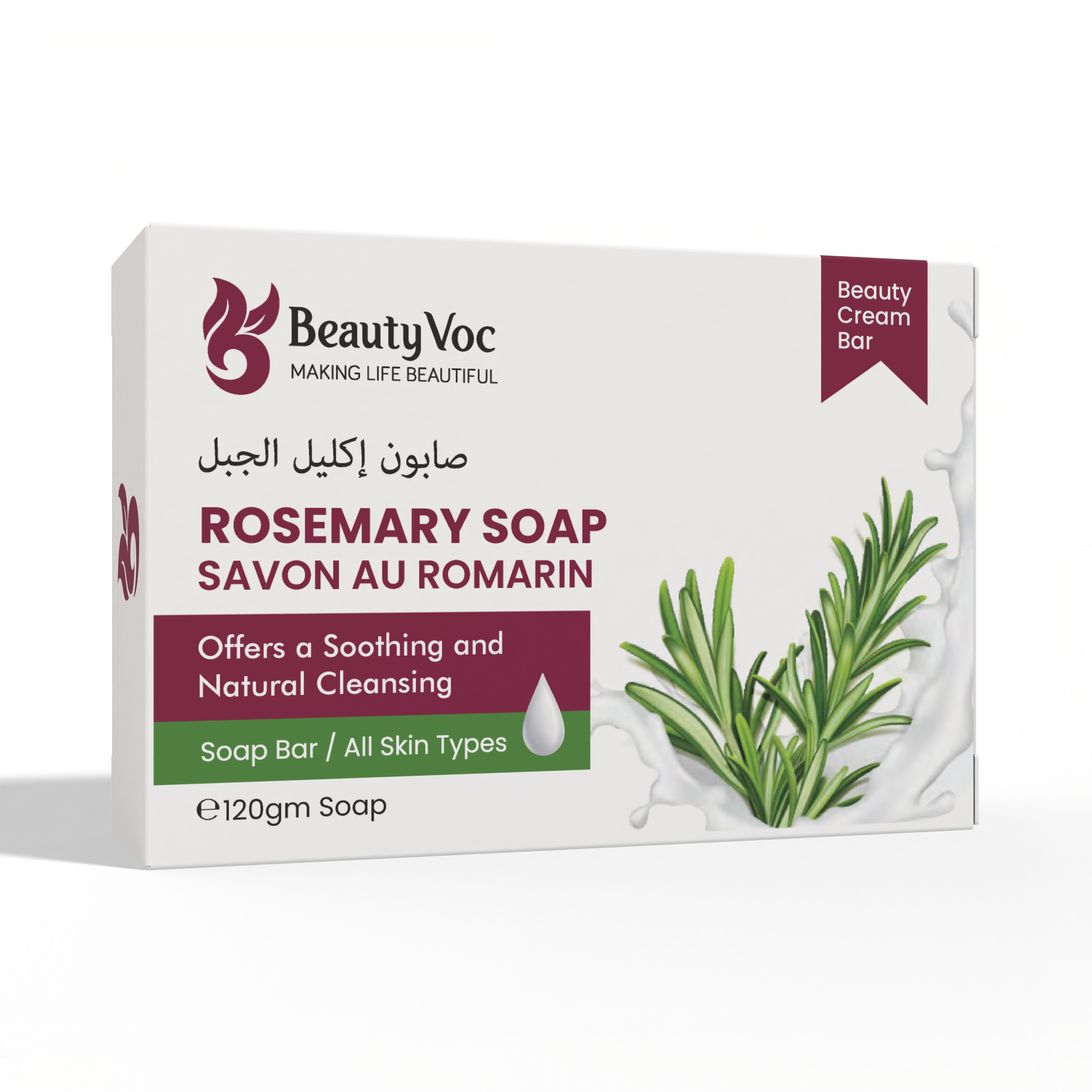 Rosemary Soap 120g