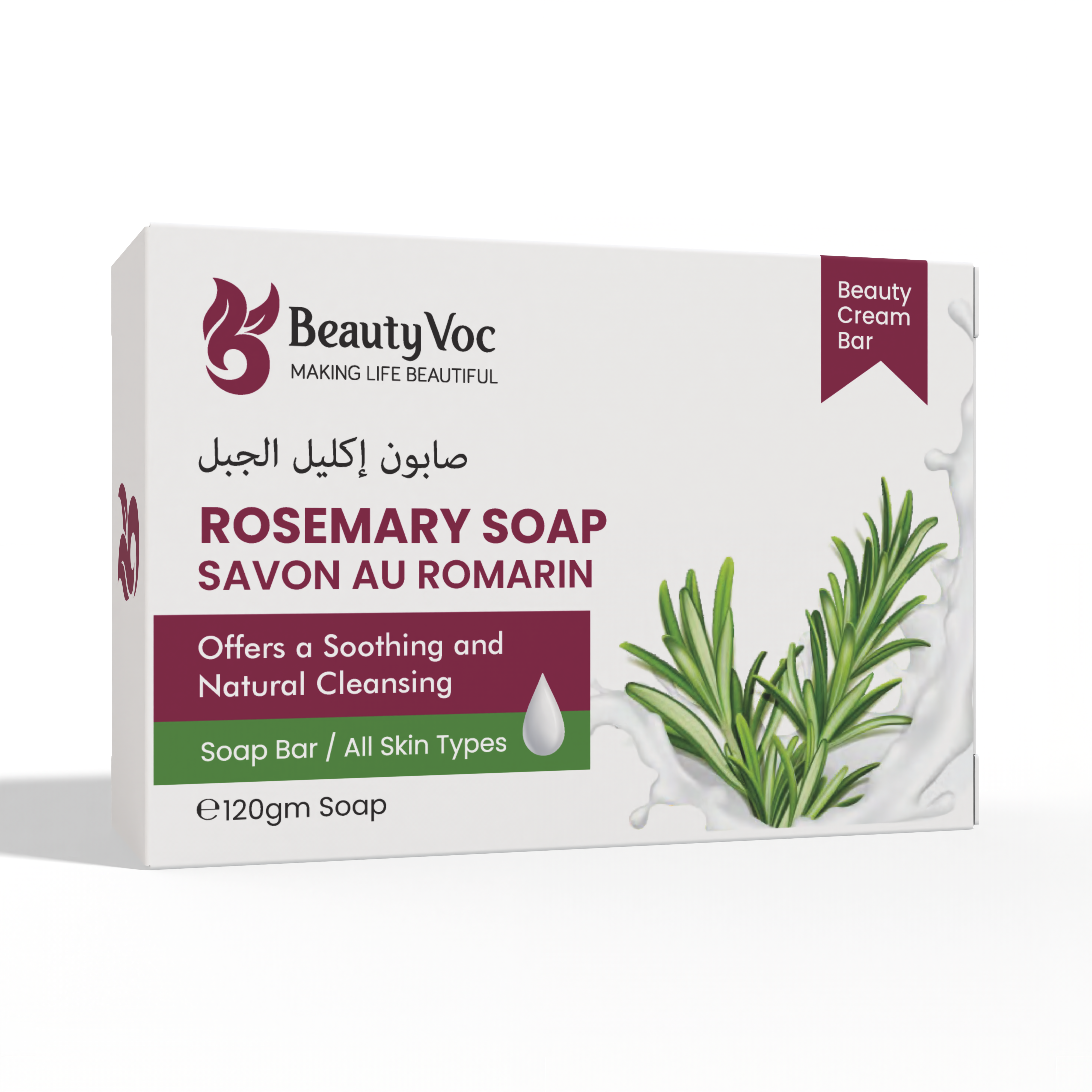 Rosemary Soap 120g - Antioxidant | Anti Bacterial Soap | Refreshes Skin Instantly