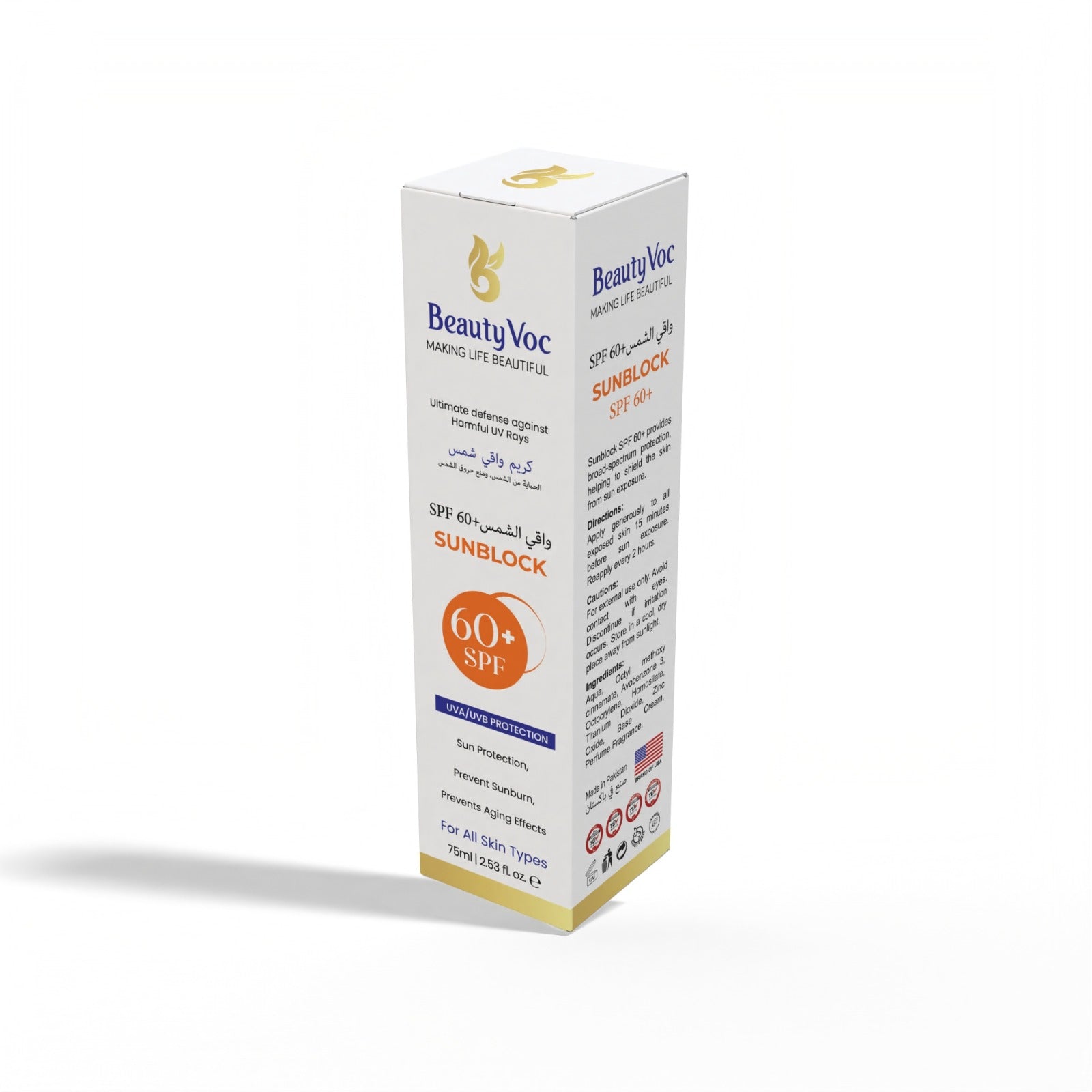 Sunblock 60+ SPF 75ml | Light weight | Non greasy | Without White Cast | Best Sun Protection