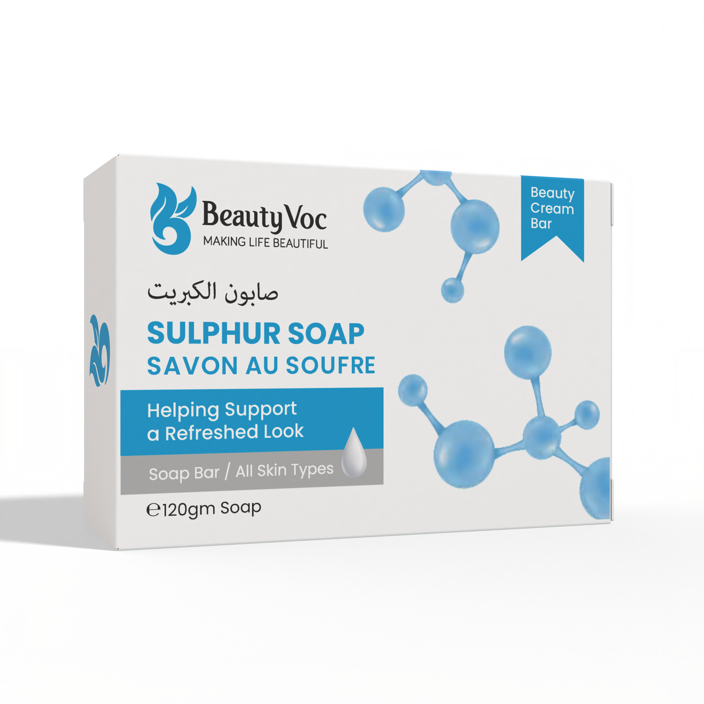 Sulphur Soap 120 - Anti Bacterial Soap | Oil Control | Prevent Acne