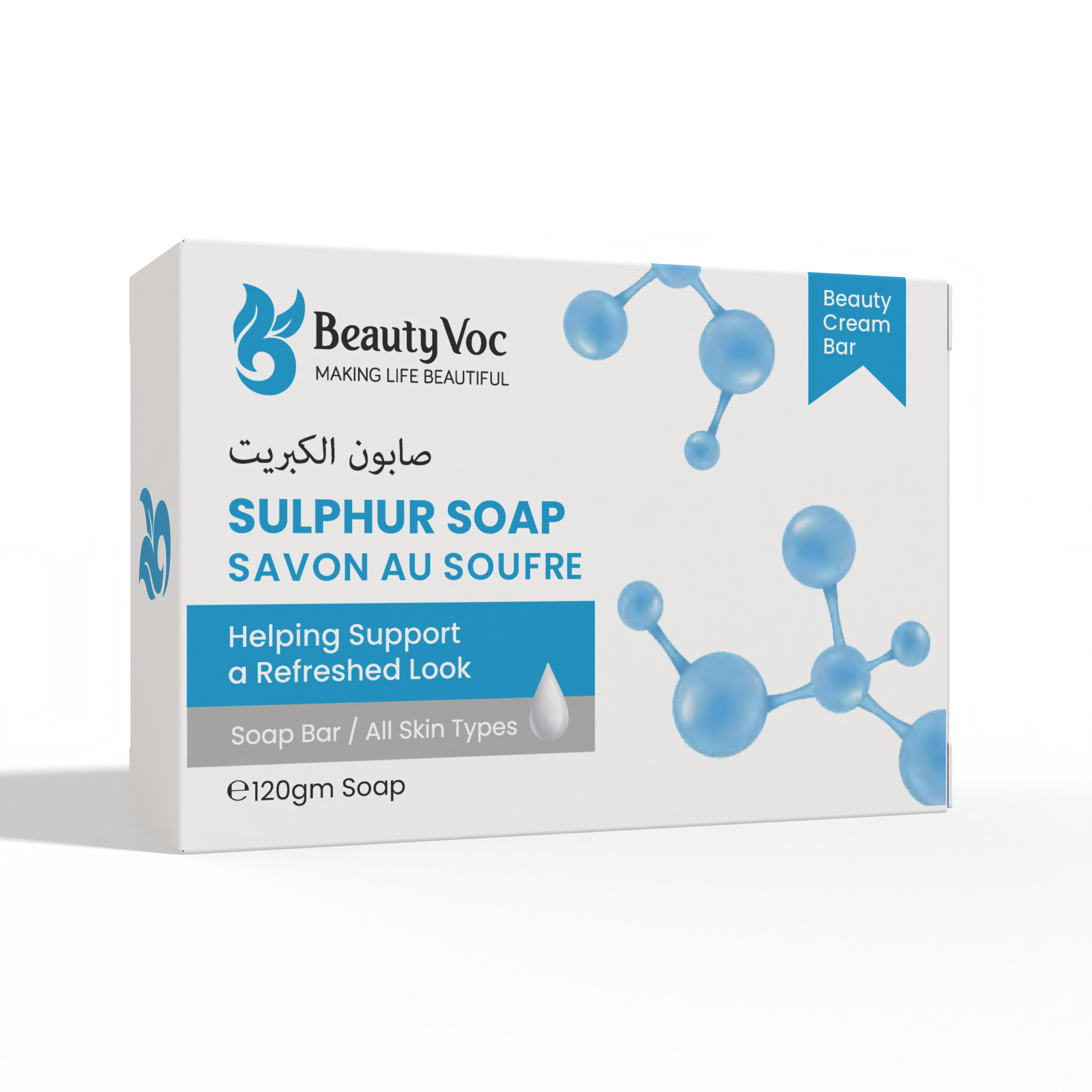 Sulphur Soap 120g