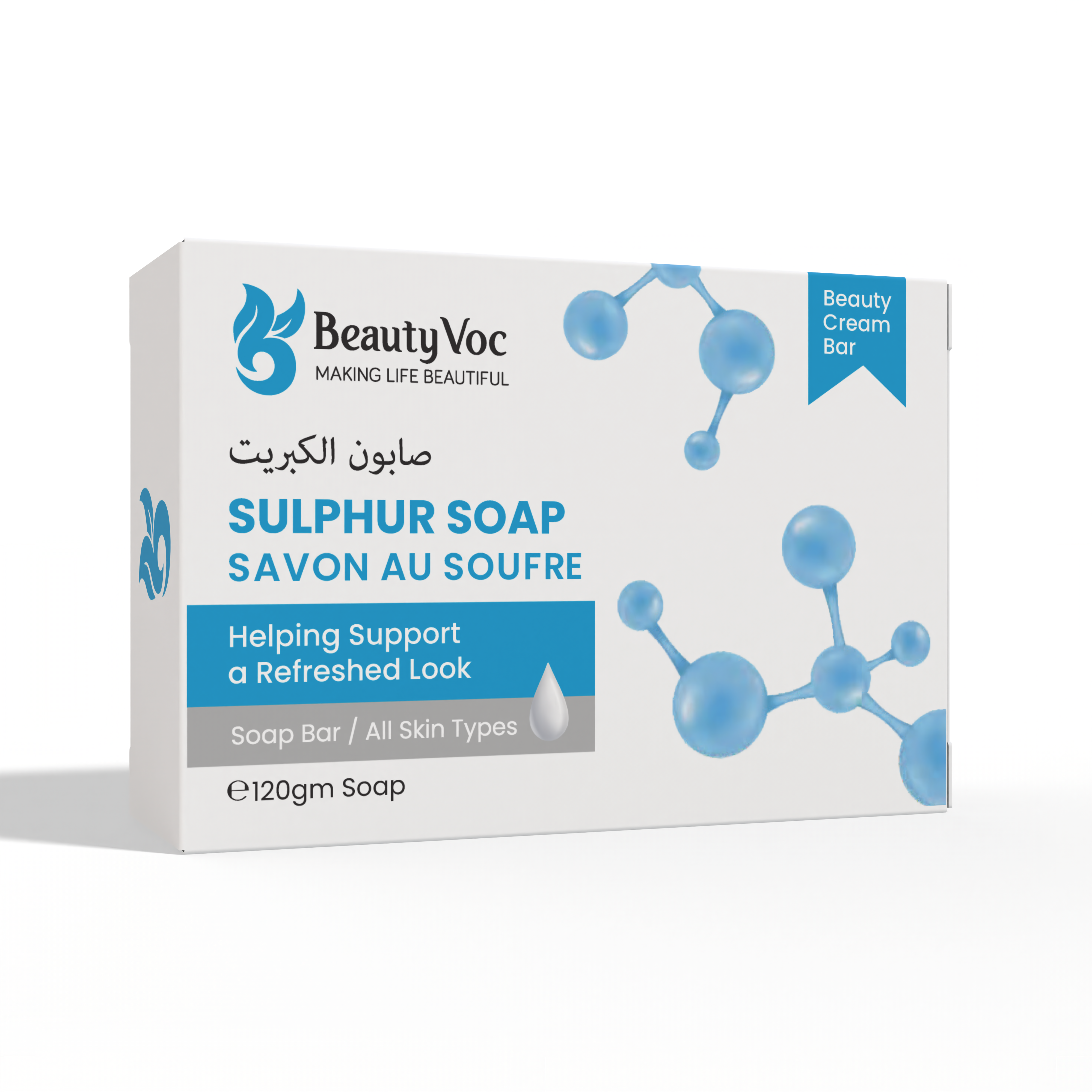 Sulphur Soap 120 - Anti Bacterial Soap | Oil Control | Prevent Acne