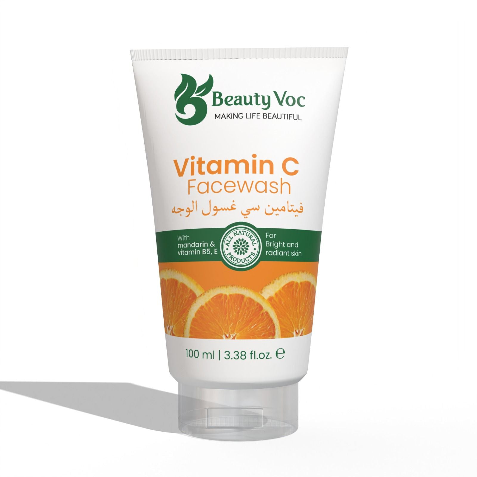Vitamin C Face Wash 100 ml | For Skin Brightening | Best for deep cleansing | For Instant glow
