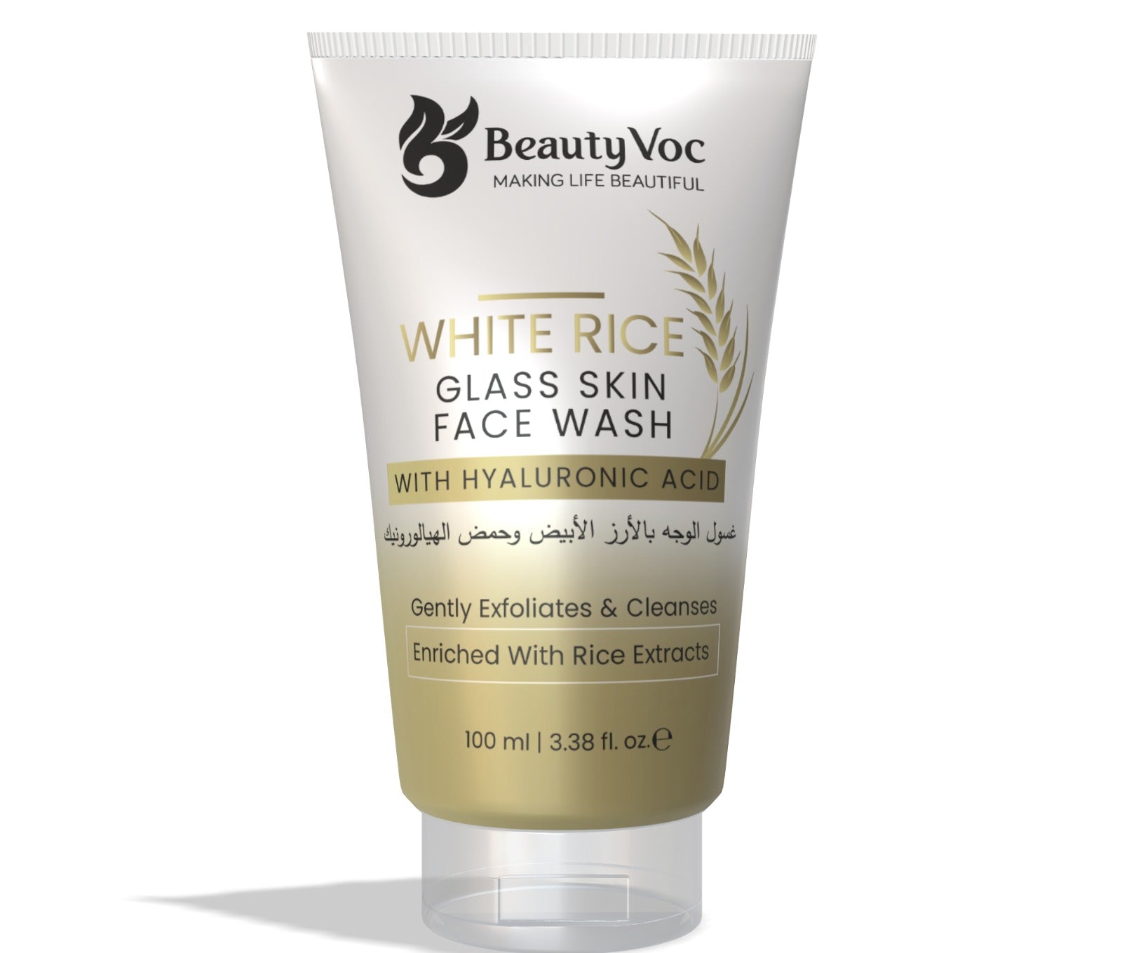 White Rice Face Wash with Hyaluronic acid 100 ml – Brightening & Whitening for Glass Skin, Korean Skincare