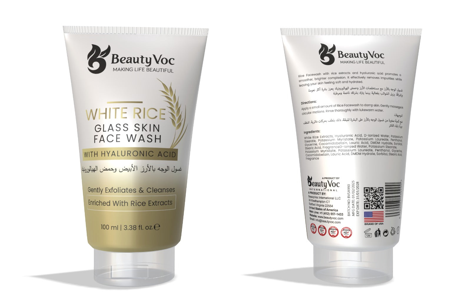 White Rice Face Wash with Hyaluronic acid 100 ml – Brightening & Whitening for Glass Skin, Korean Skincare