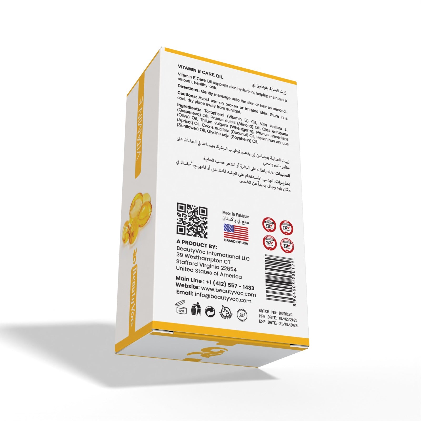 Vitamin E Treatment Oil 50 ml | Non-Greasy | Cold-Pressed Oil for Hair Repair, Skin Nourishment & Anti-Aging Care