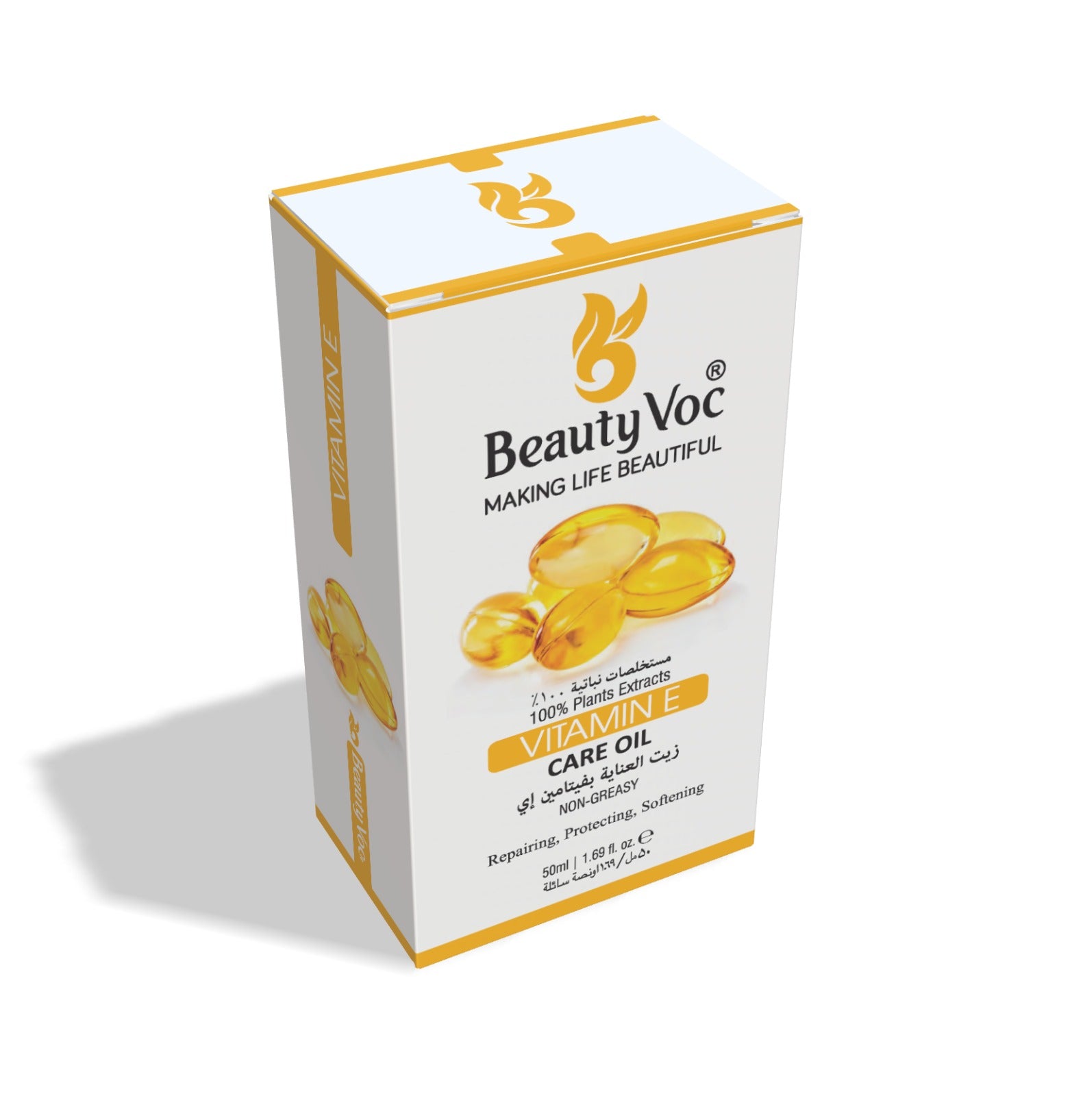 Vitamin E Treatment Oil 50 ml | Non-Greasy | Cold-Pressed Oil for Hair Repair, Skin Nourishment & Anti-Aging Care