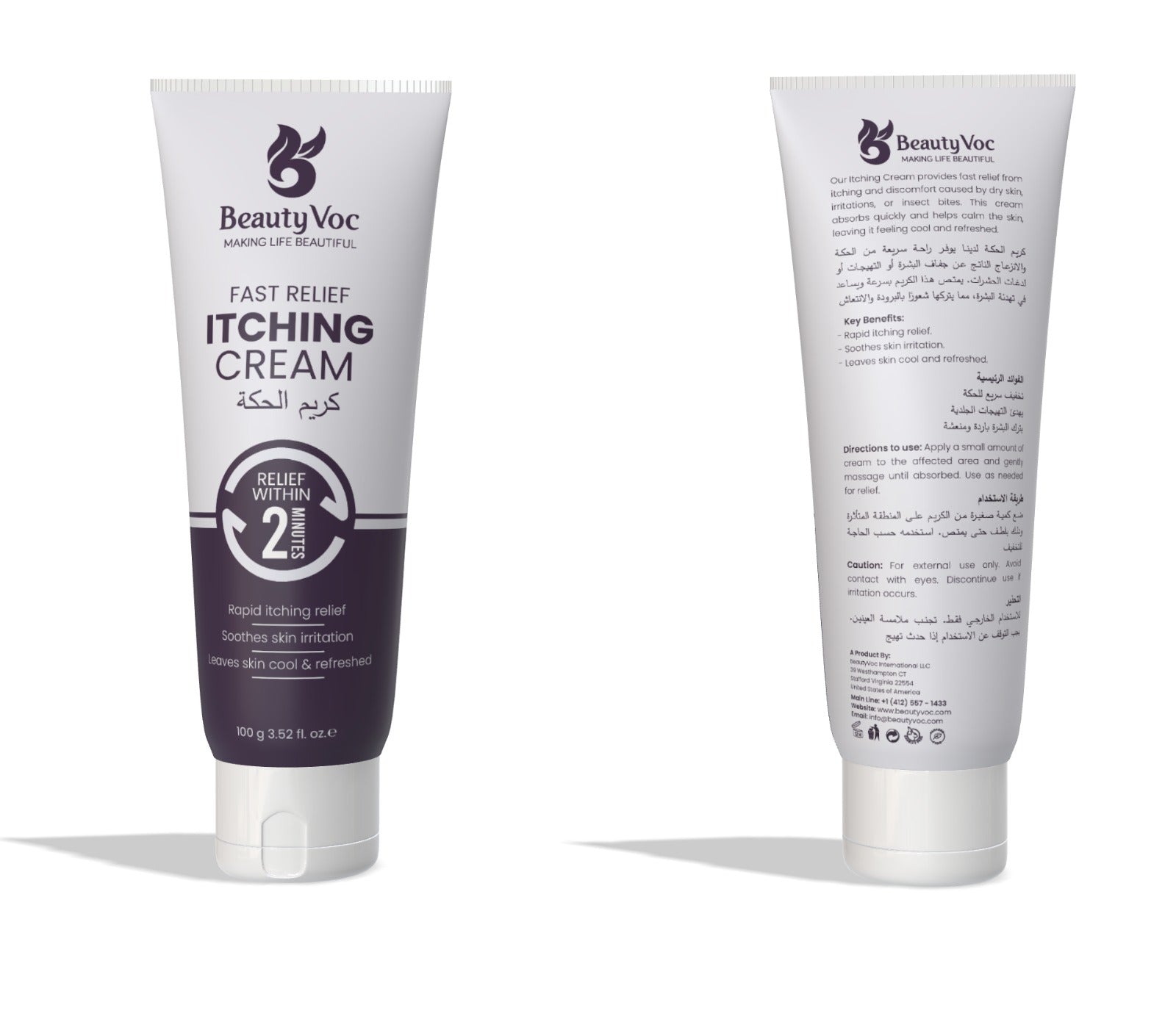Itching Cream 100 g - Fast Itch Relief | Anti-Itch Cream for Eczema, Psoriasis, Rashes & Insect Bites