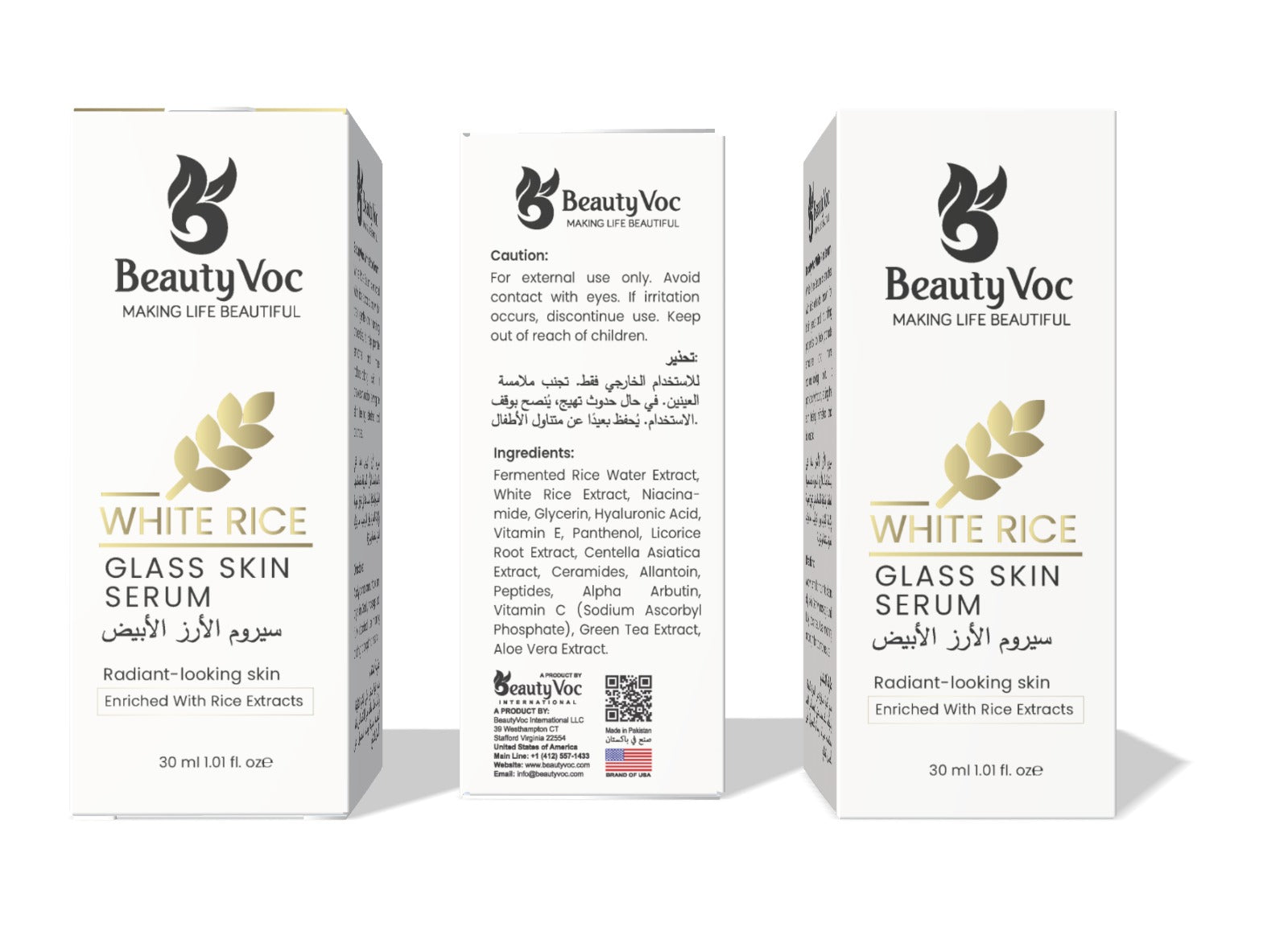 White Rice Serum 30 ml - Korean glass skin | Skin Brightening serum | Hydrating face serum | Best for Dry Skin