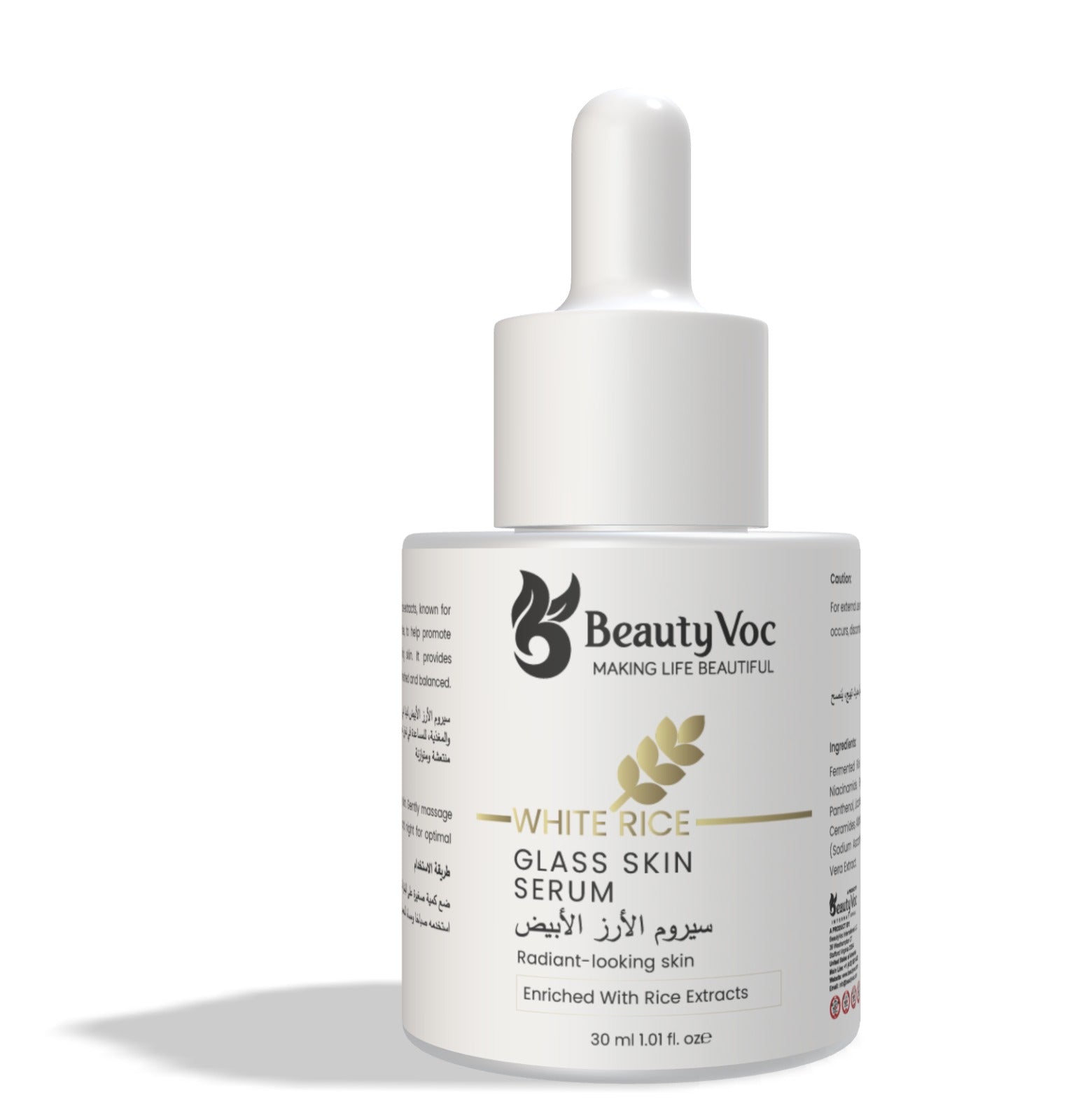 White Rice Serum 30 ml - Korean glass skin | Skin Brightening serum | Hydrating face serum | Best for Dry Skin