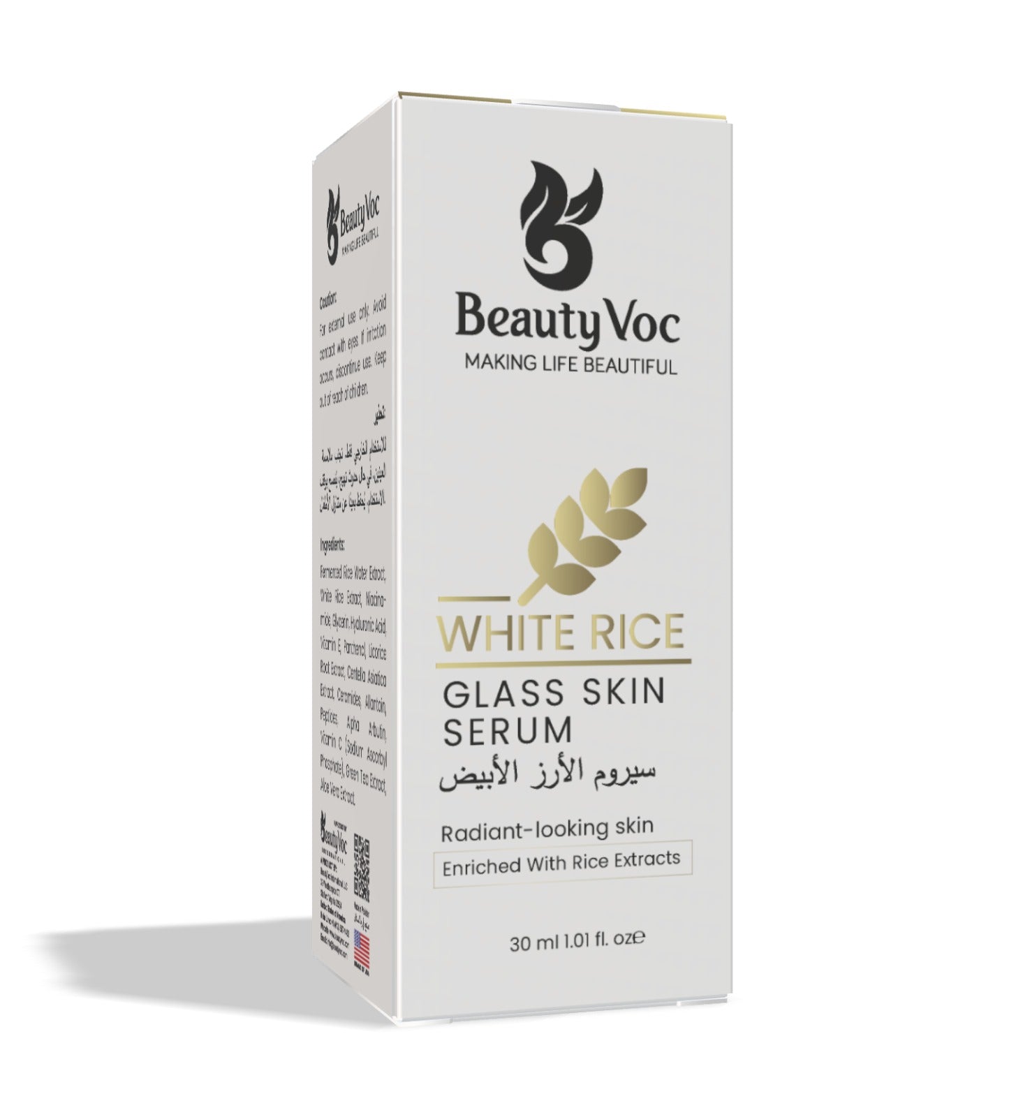 White Rice Serum 30 ml - Korean glass skin | Skin Brightening serum | Hydrating face serum | Best for Dry Skin