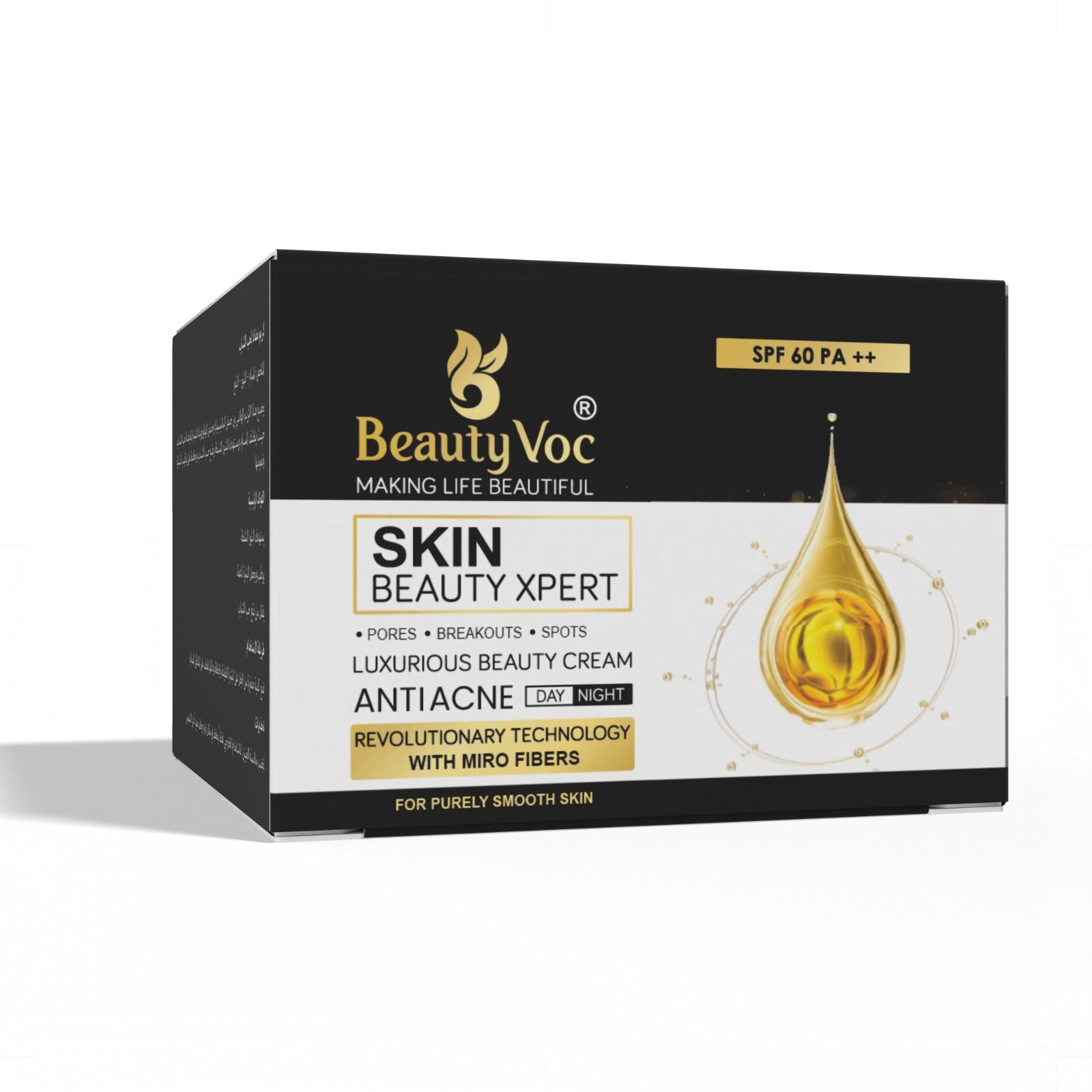 Anti acne Cream Day and Night 60g | Prevent acne | Antiacne | Anti pimples | Anti Wrinkle | Anti Freckles | Anti Dullness