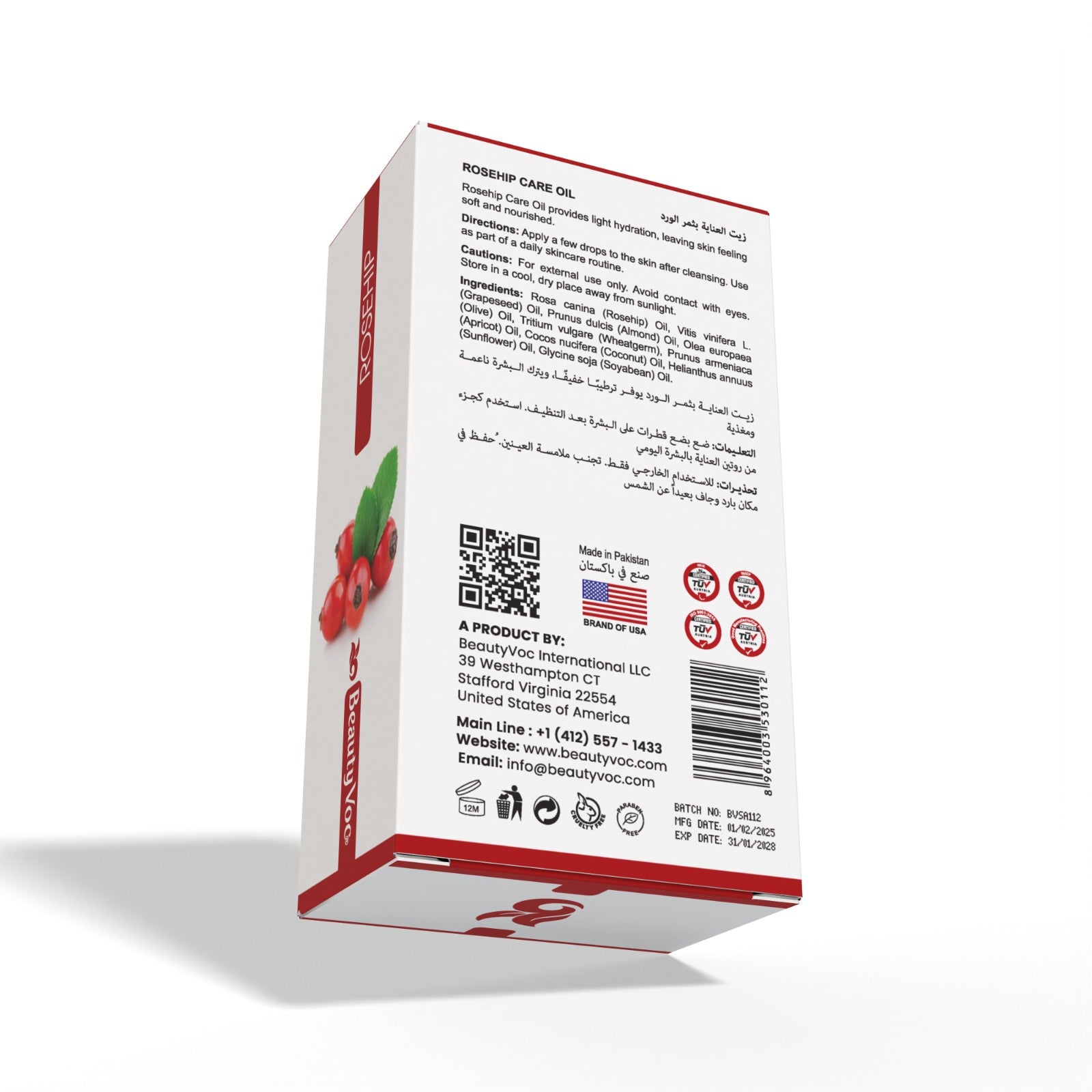 Rosehip Care Oil 50 ml | Non Greasy | Skin Serum – Anti Aging, Anti Scar Treatment, Skin Brightening