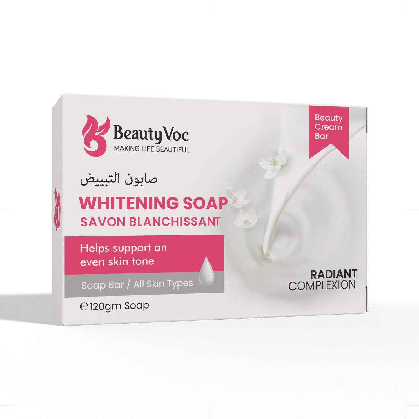 Whitening Soap 120g - Skin Brightening Soap | Best for dull skin
