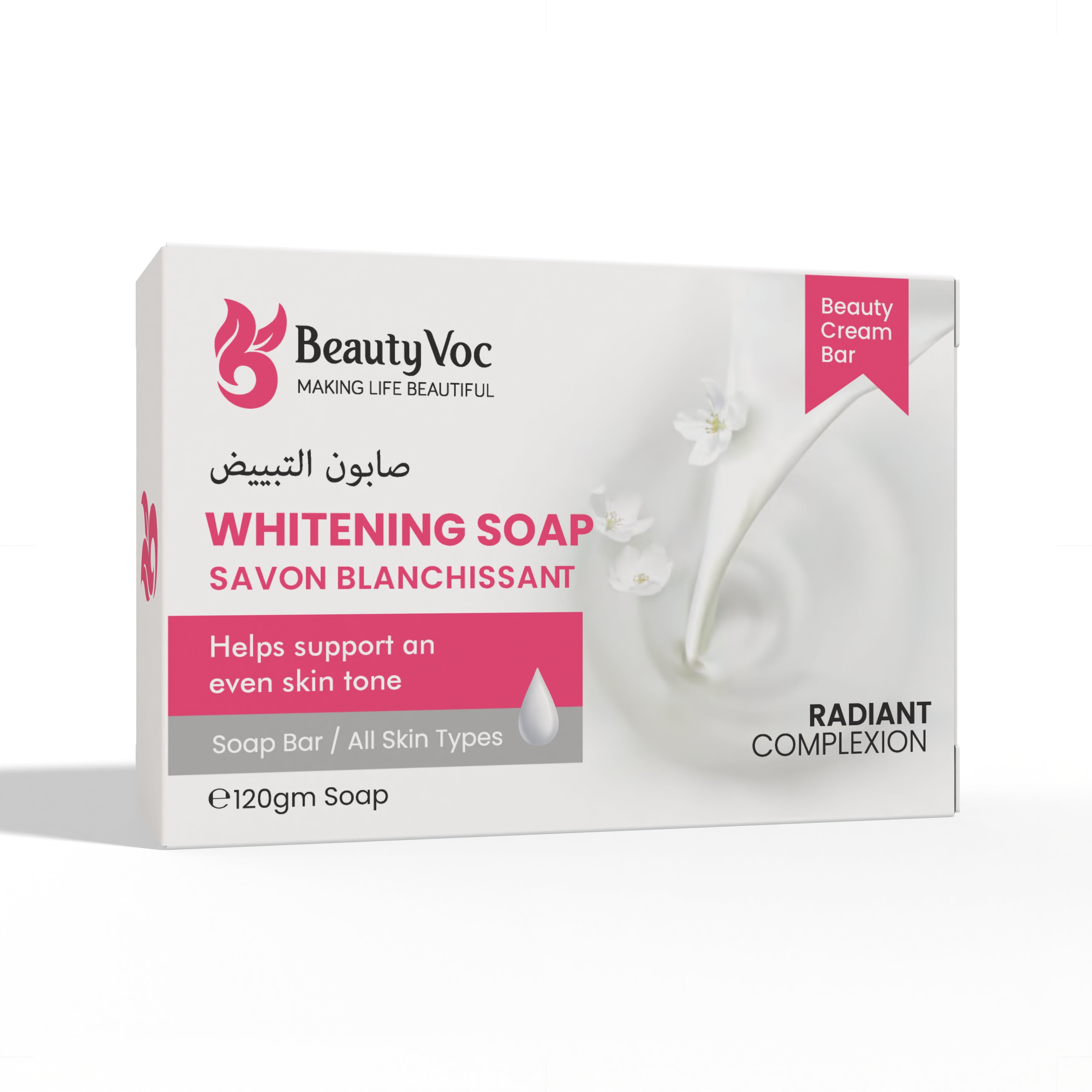 Whitening Soap 120g - Skin Brightening Soap | Best for dull skin