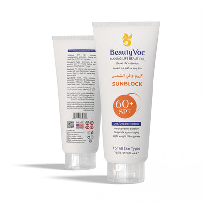 Sunblock 60+ SPF 75ml | Light weight | Non greasy | Without White Cast | Best Sun Protection